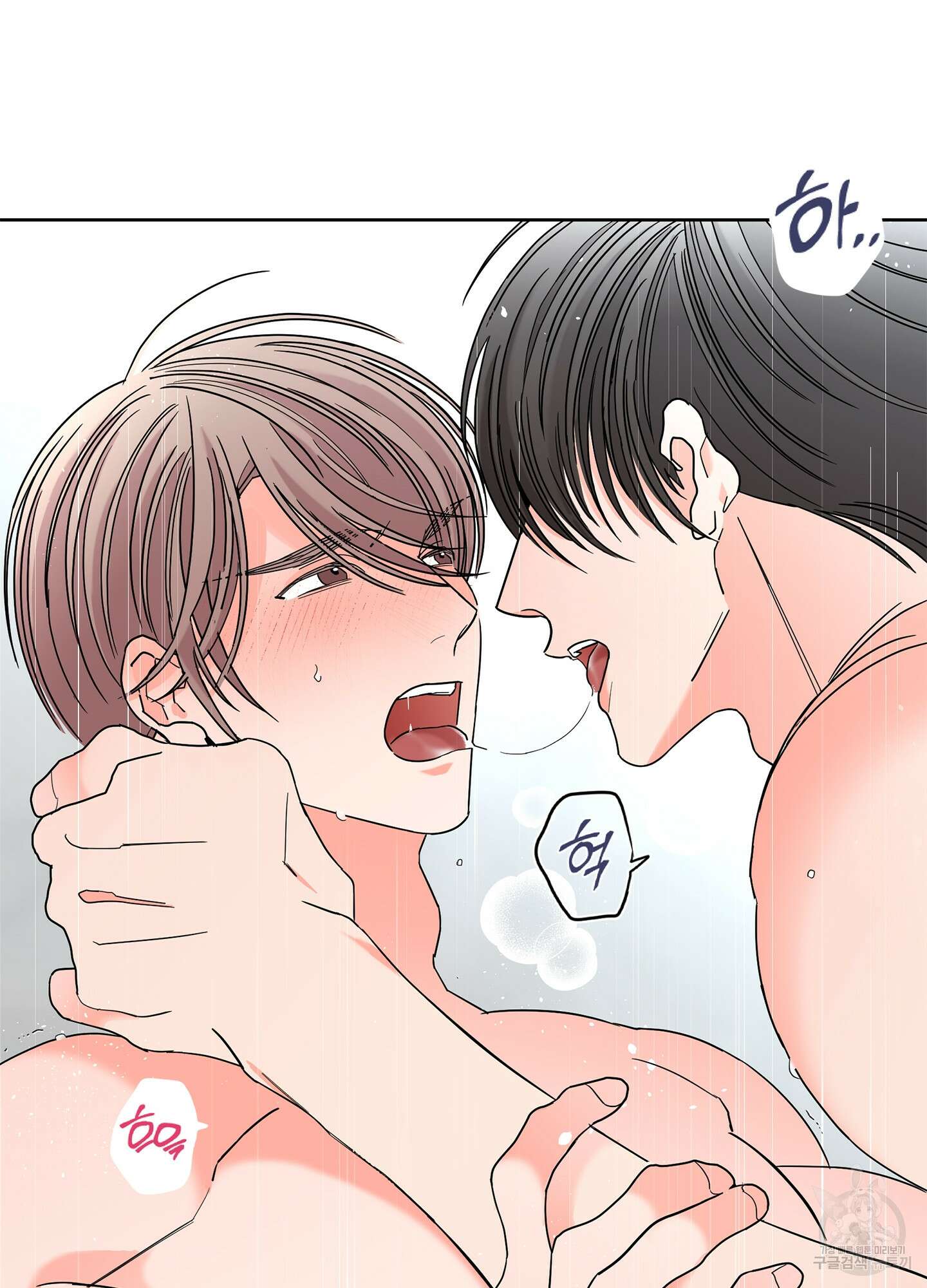 볶은 콩에 싹이 날까? 34화 68