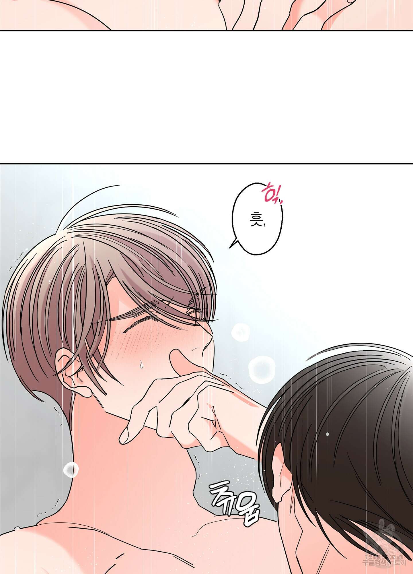 볶은 콩에 싹이 날까? 34화 69