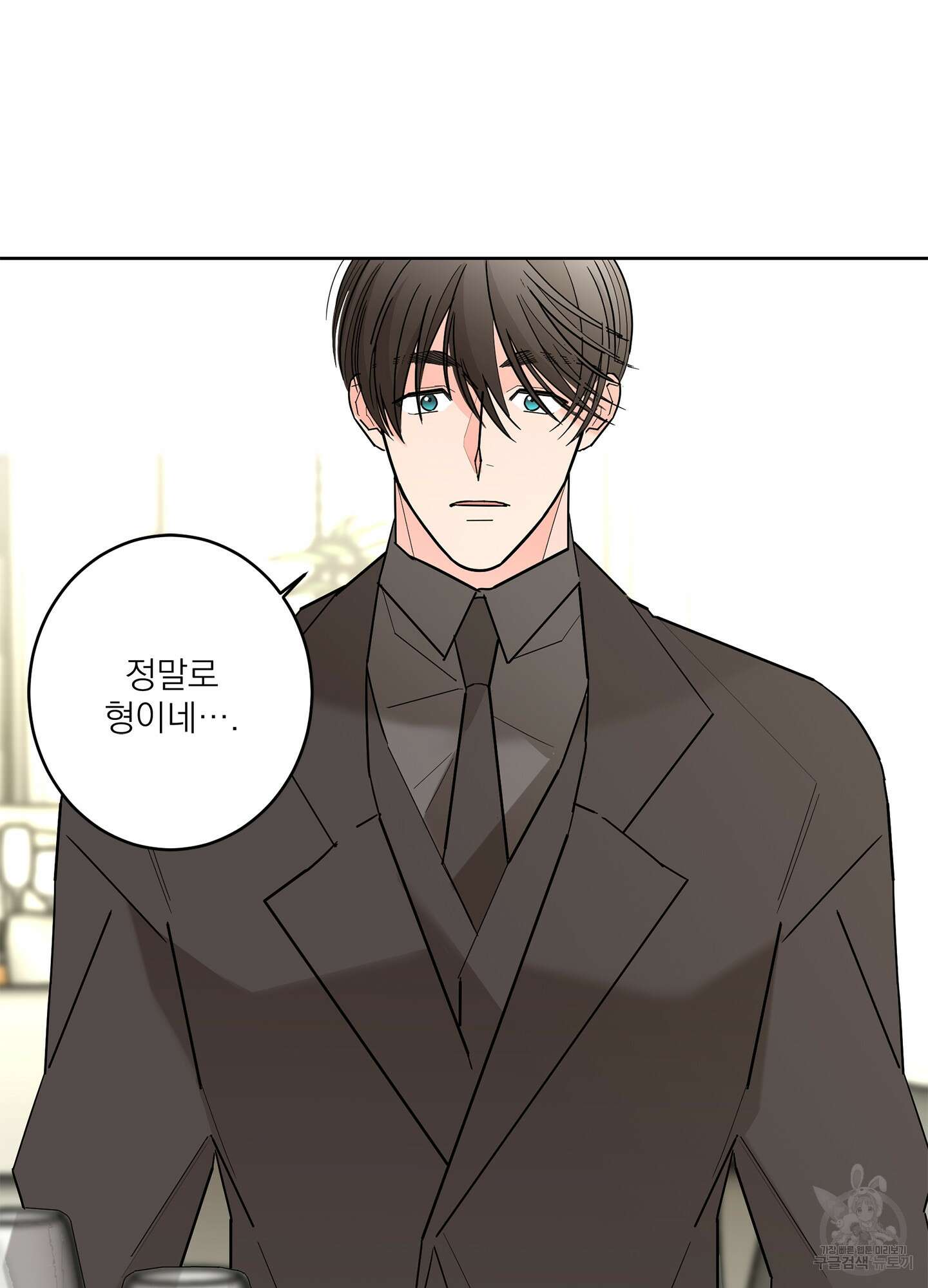 볶은 콩에 싹이 날까? 49화 5