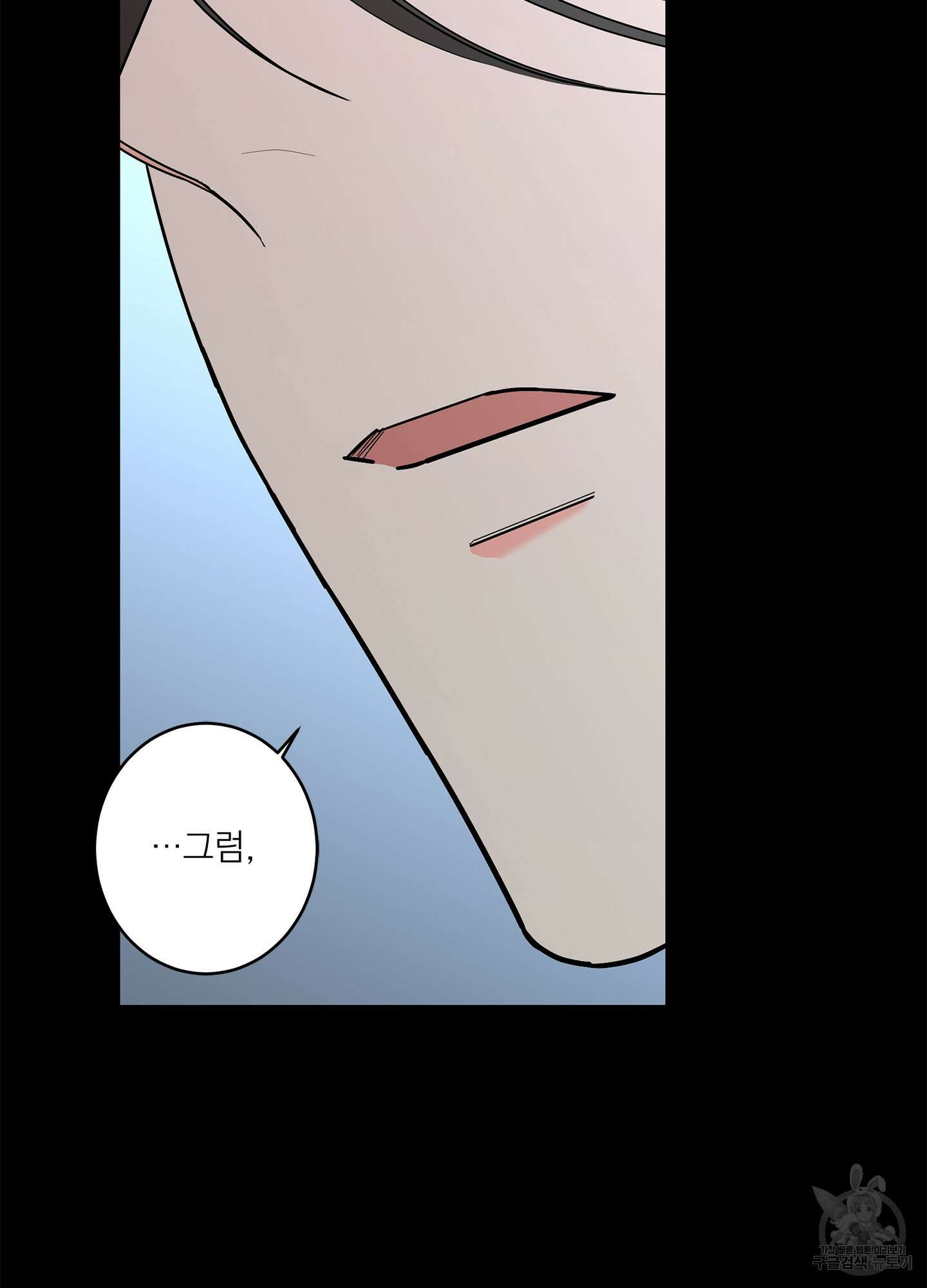 볶은 콩에 싹이 날까? 49화 11