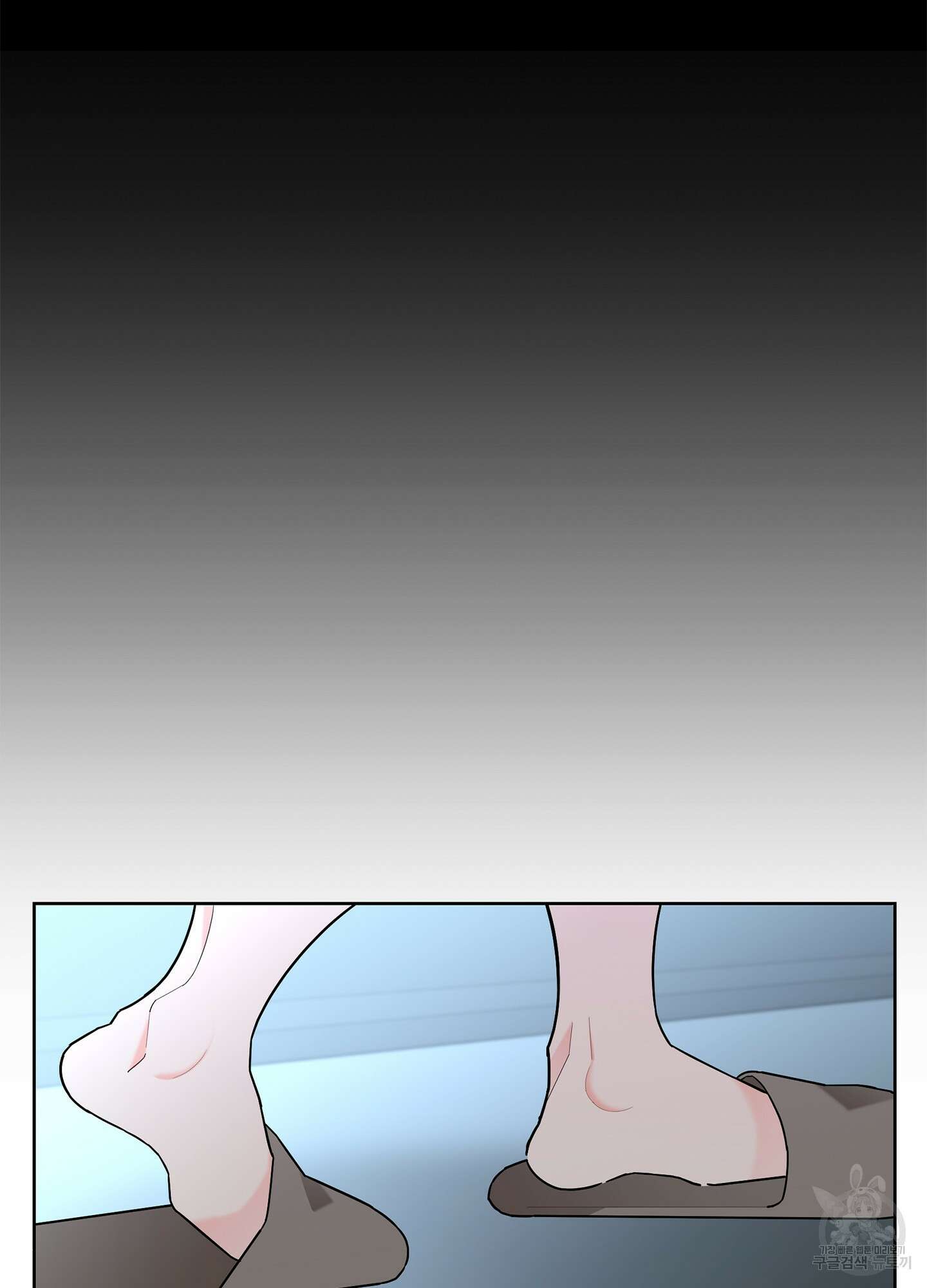 볶은 콩에 싹이 날까? 49화 18