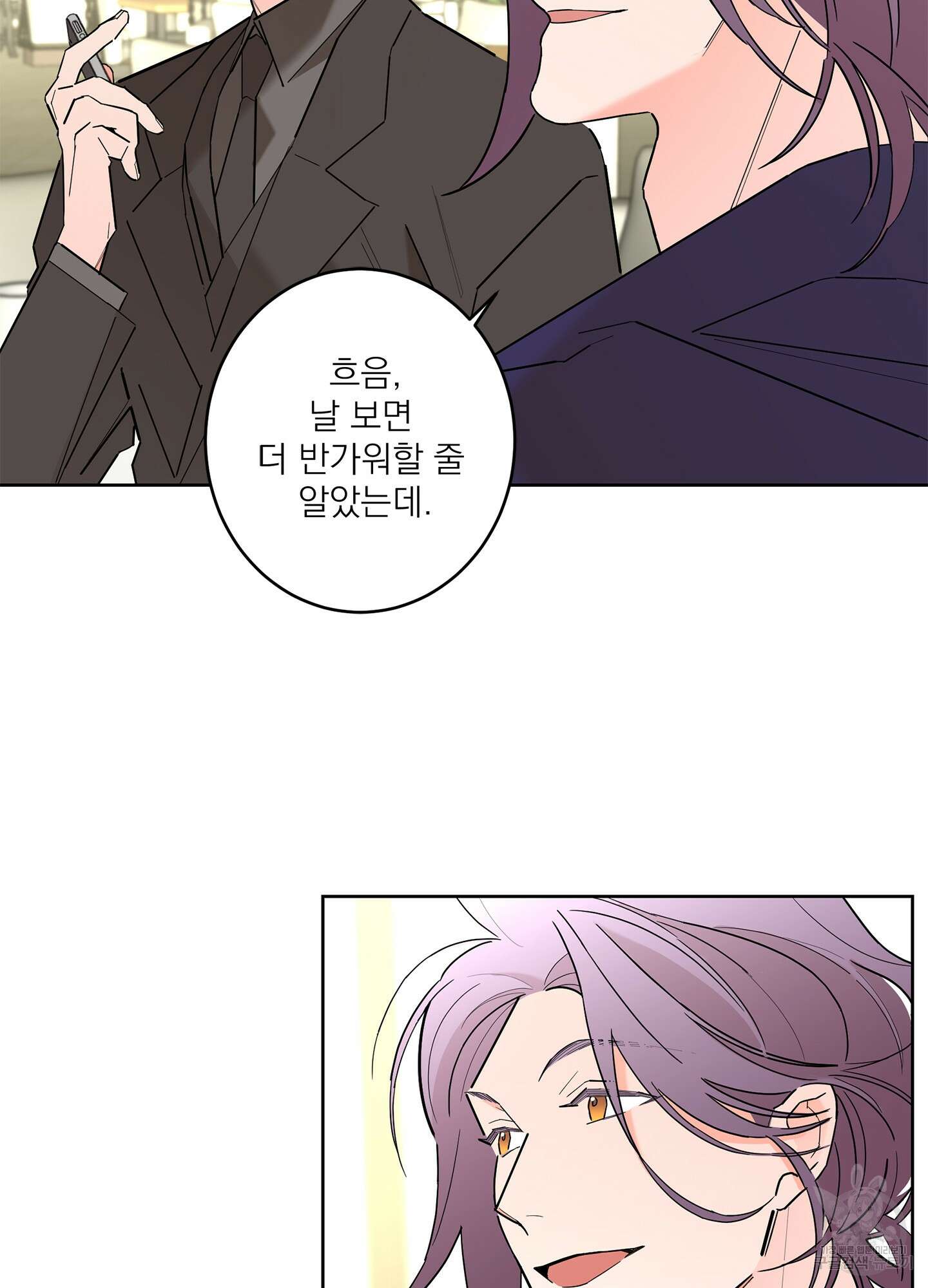 볶은 콩에 싹이 날까? 49화 28