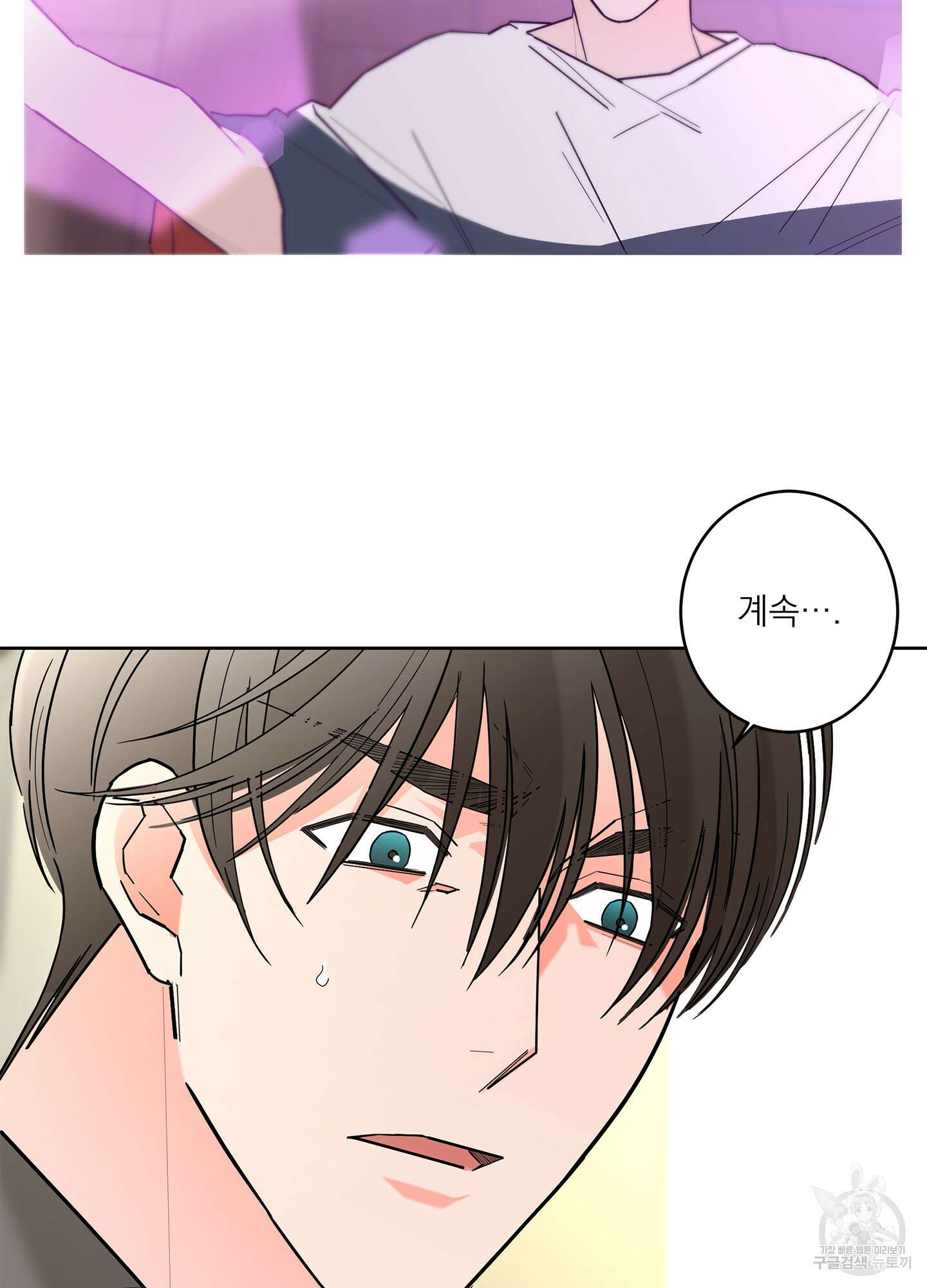 볶은 콩에 싹이 날까? 49화 33
