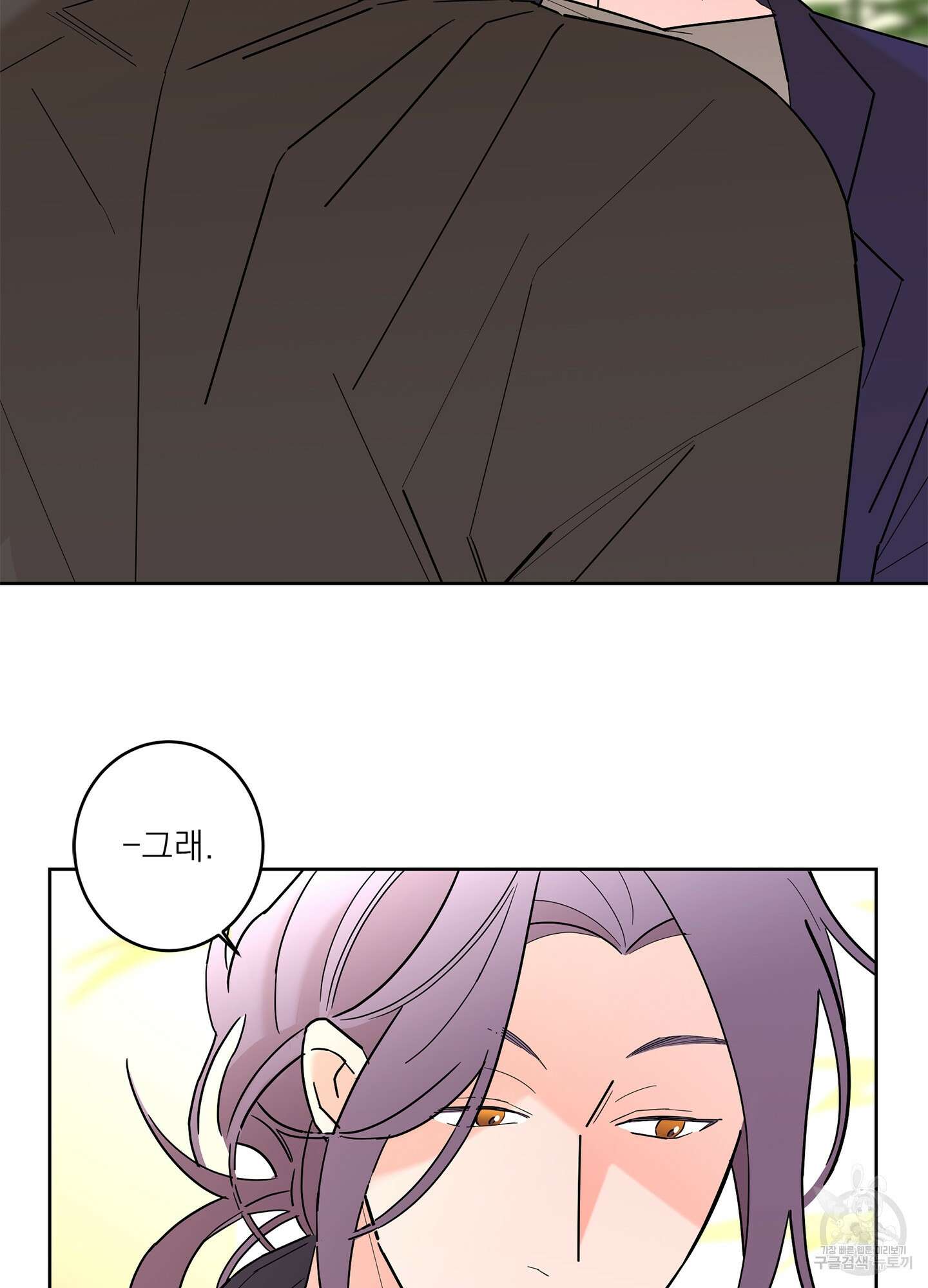 볶은 콩에 싹이 날까? 49화 35