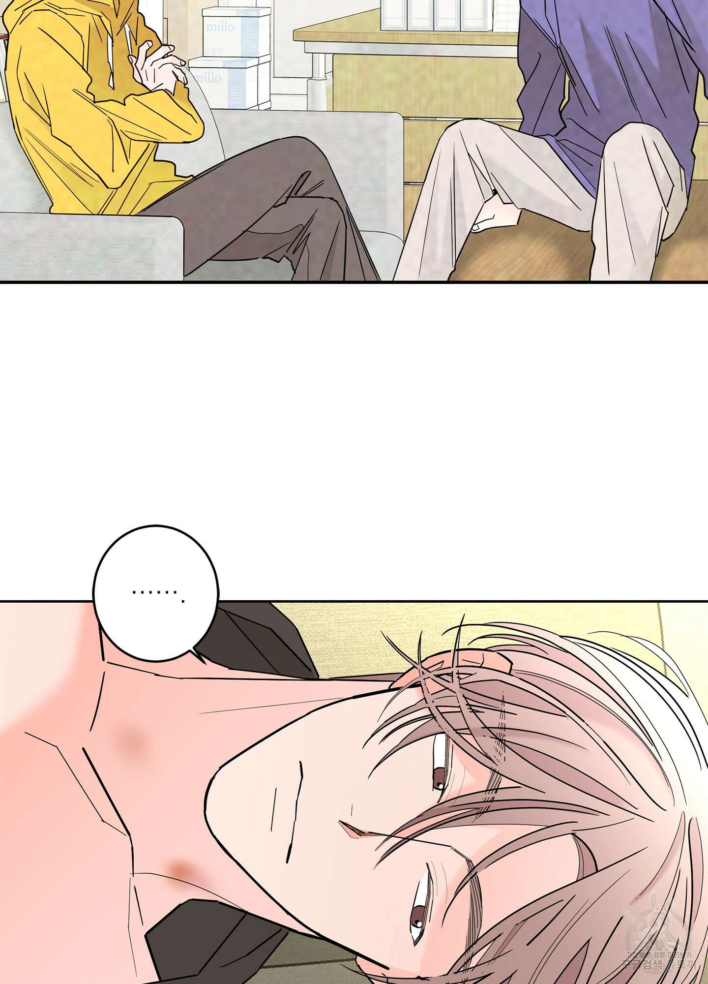 볶은 콩에 싹이 날까? 49화 64