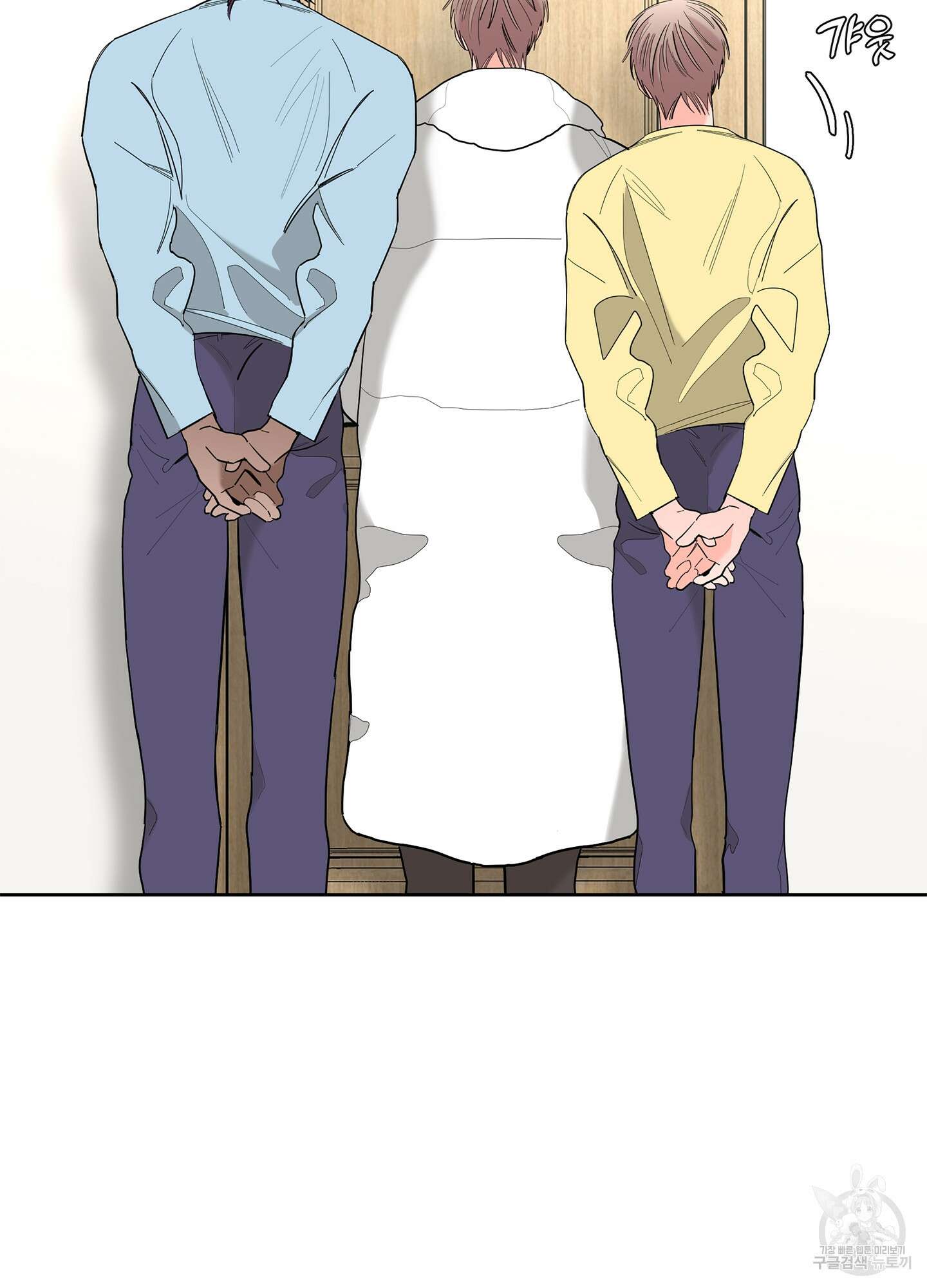 볶은 콩에 싹이 날까? 65화 26