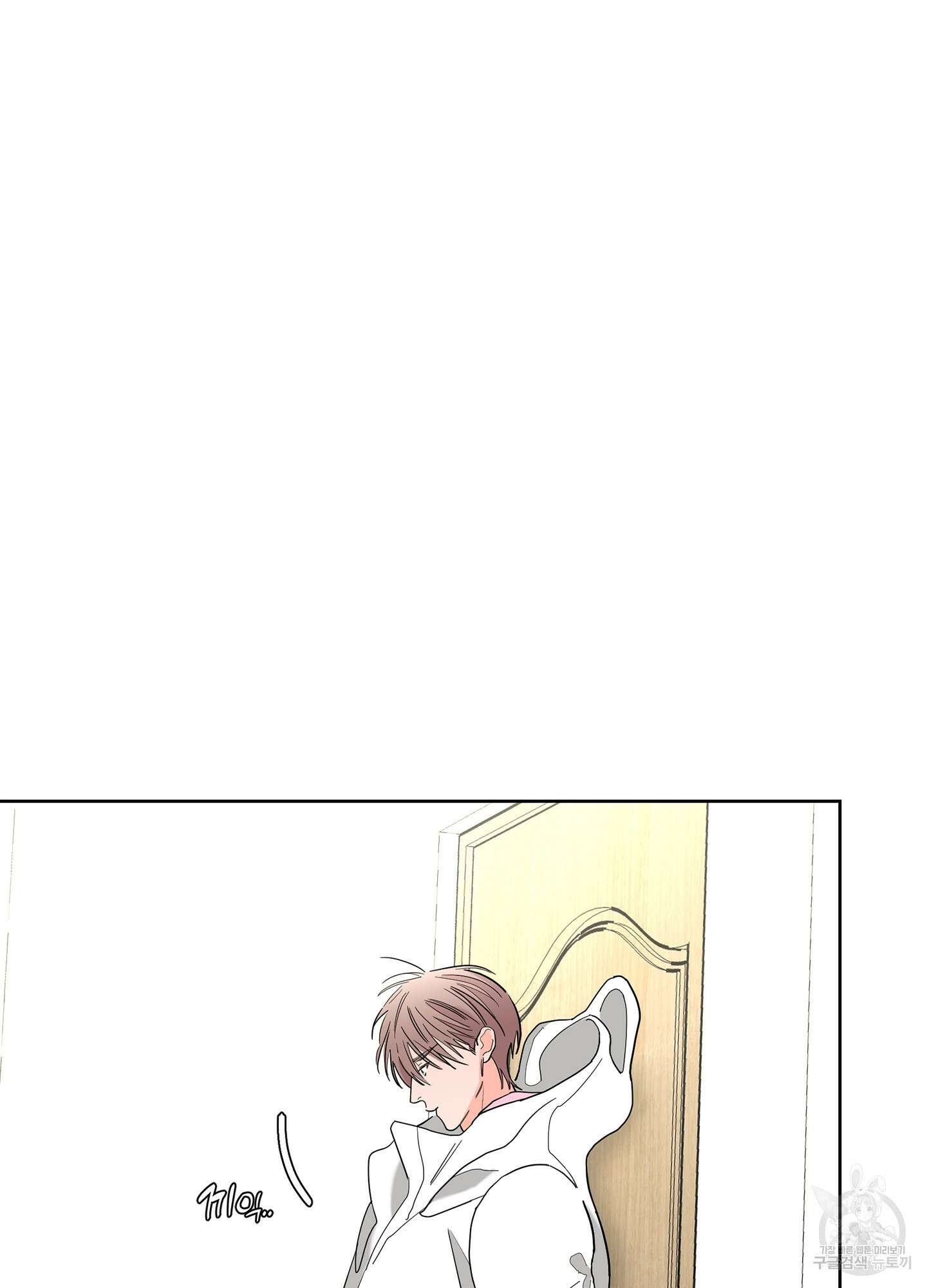 볶은 콩에 싹이 날까? 65화 29