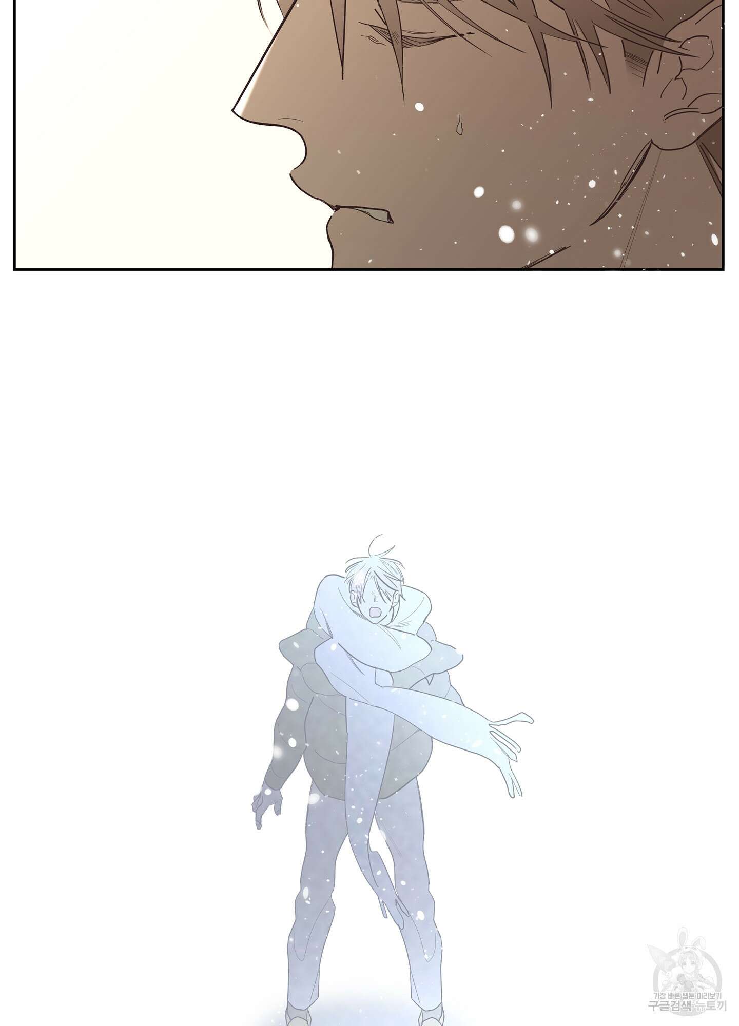 볶은 콩에 싹이 날까? 65화 33