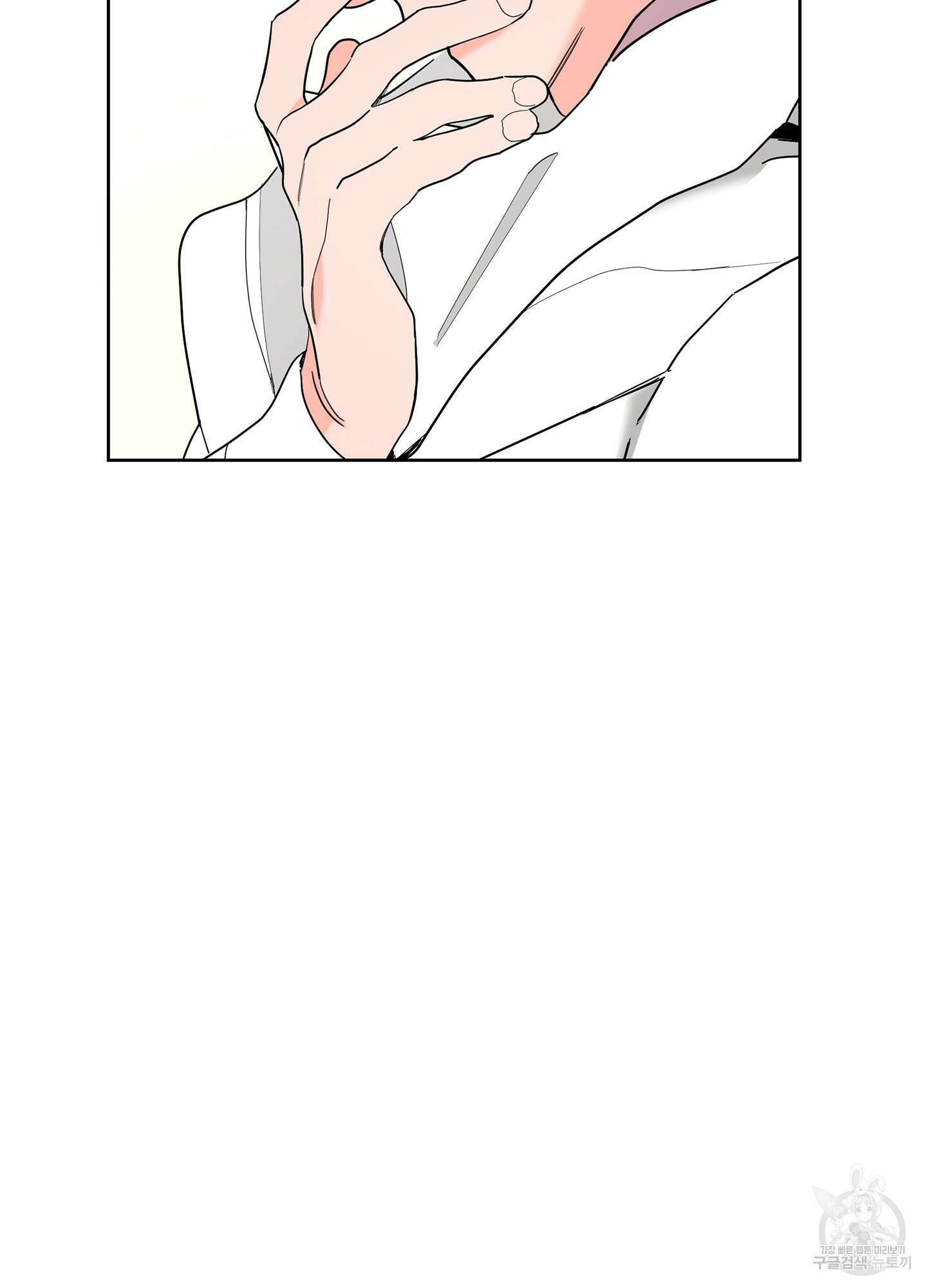 볶은 콩에 싹이 날까? 65화 40