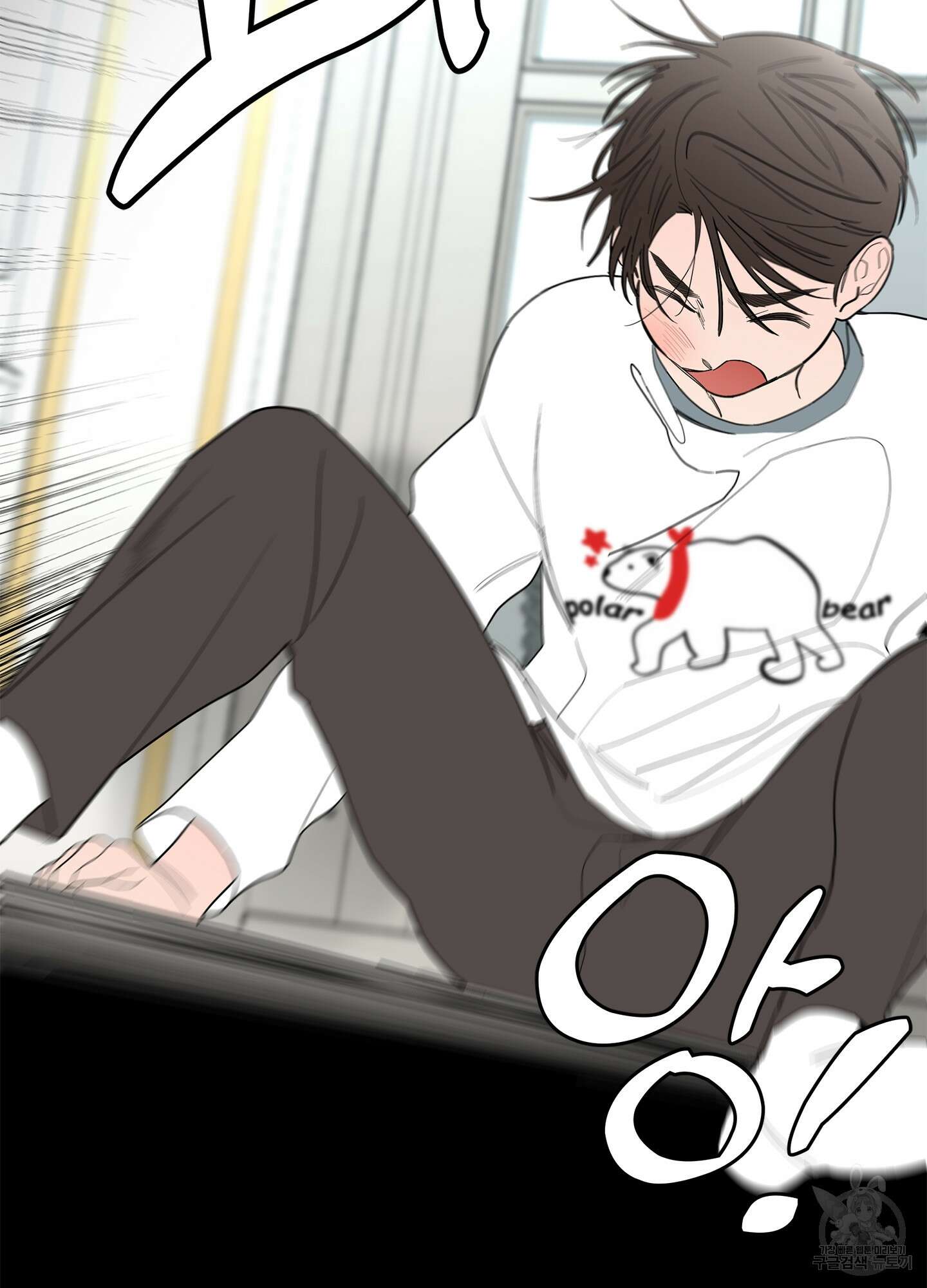 볶은 콩에 싹이 날까? 65화 69