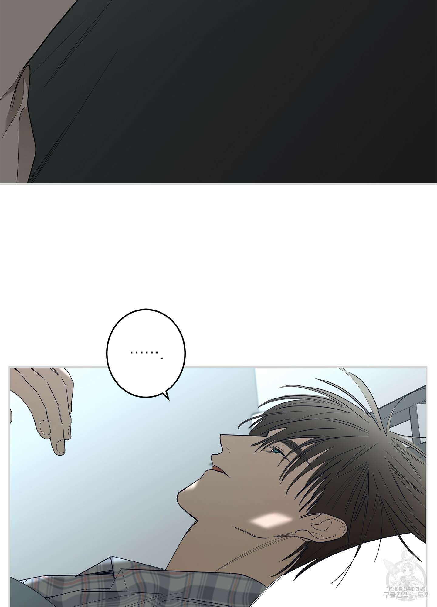 볶은 콩에 싹이 날까? 65화 81