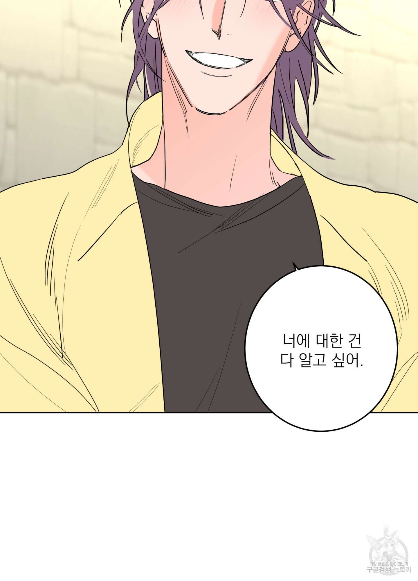 볶은 콩에 싹이 날까? 75화 6