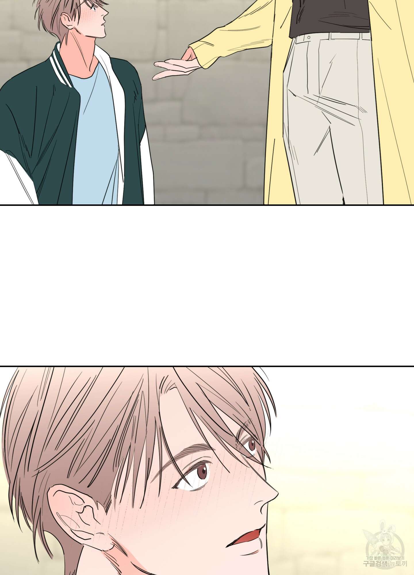 볶은 콩에 싹이 날까? 75화 10