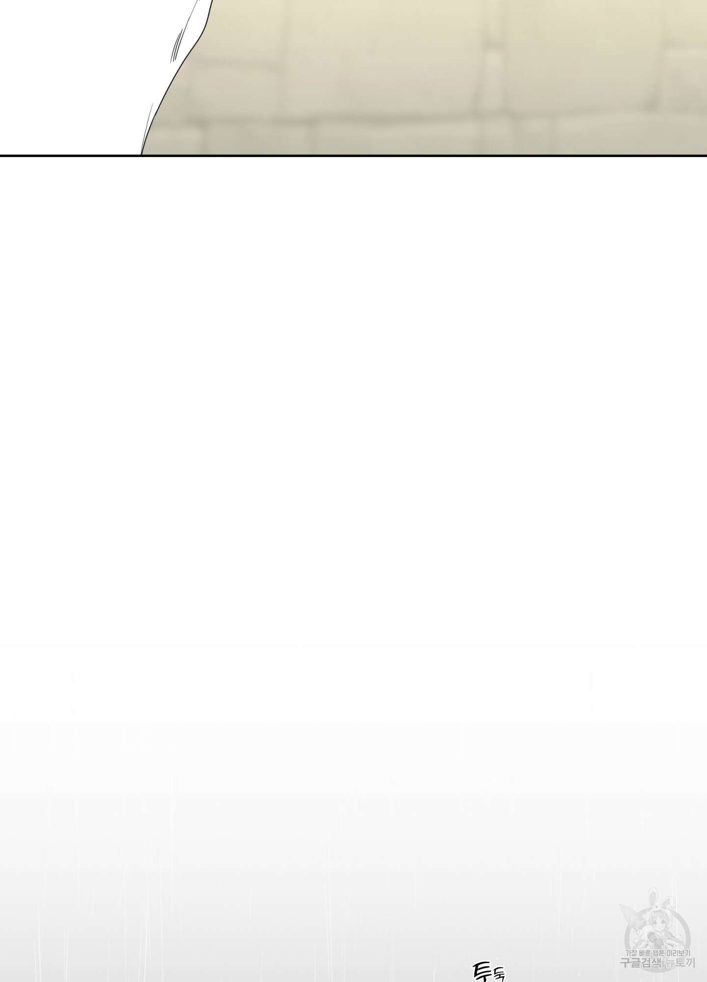 볶은 콩에 싹이 날까? 75화 16