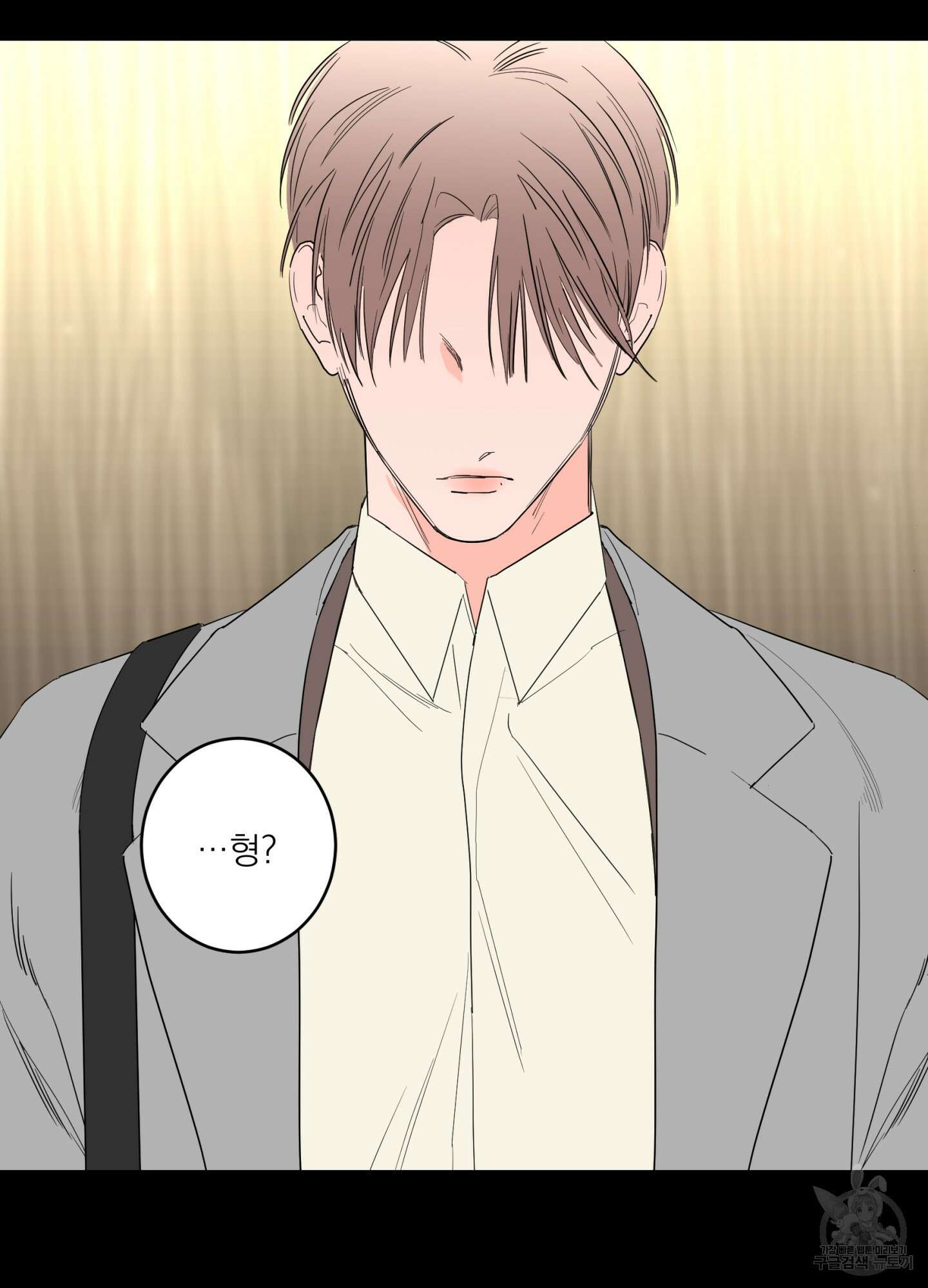 볶은 콩에 싹이 날까? 75화 44