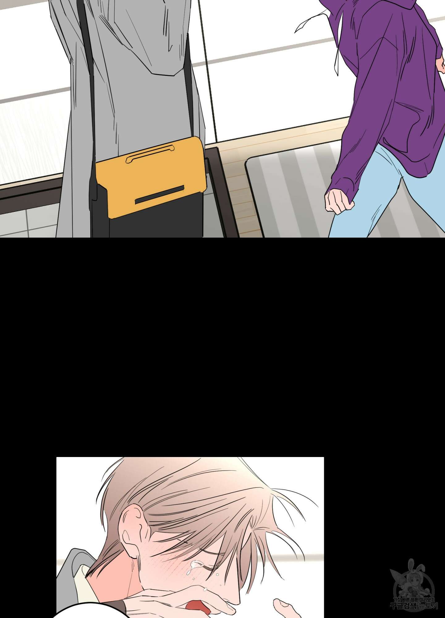 볶은 콩에 싹이 날까? 75화 47