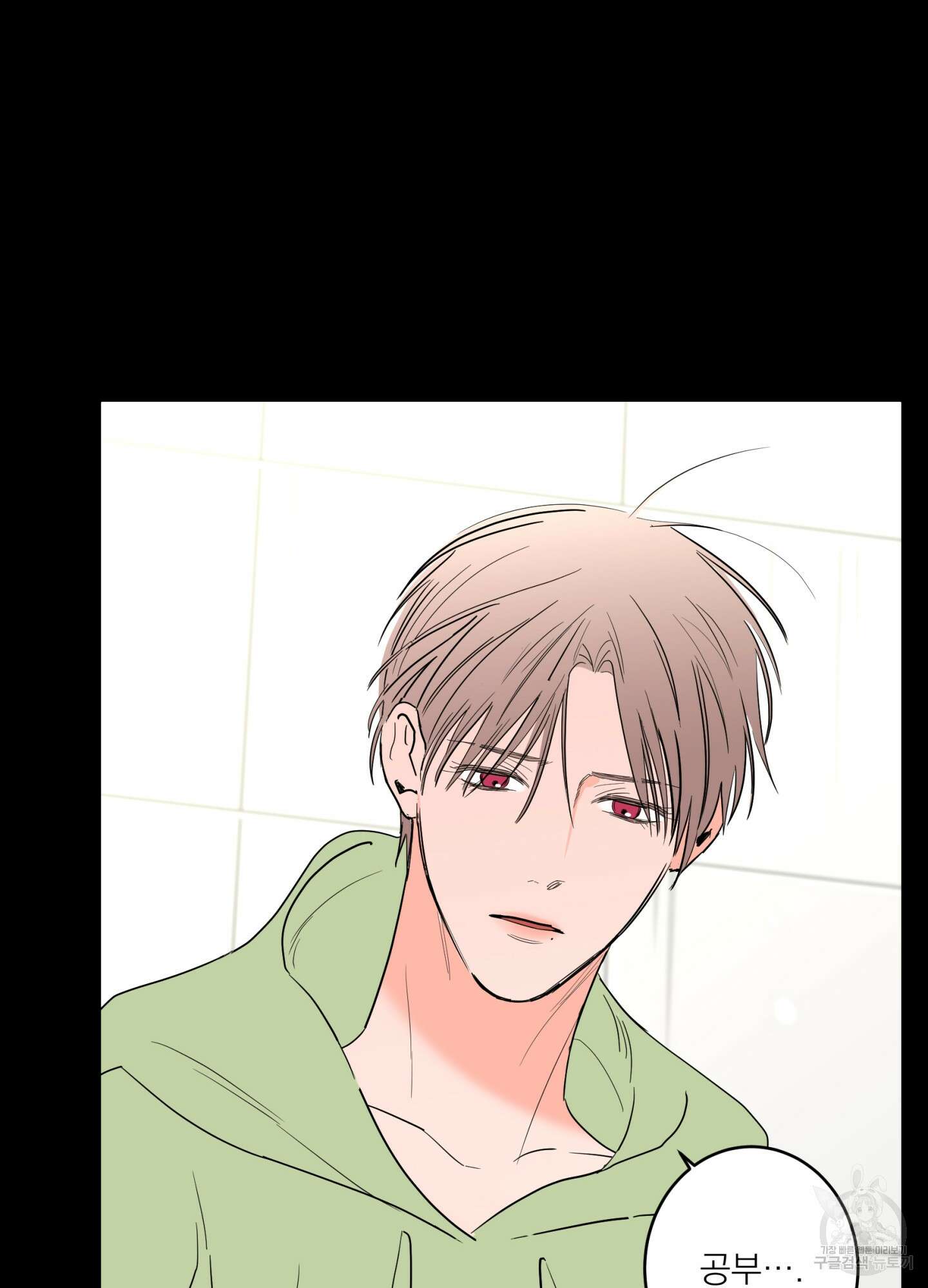 볶은 콩에 싹이 날까? 75화 62