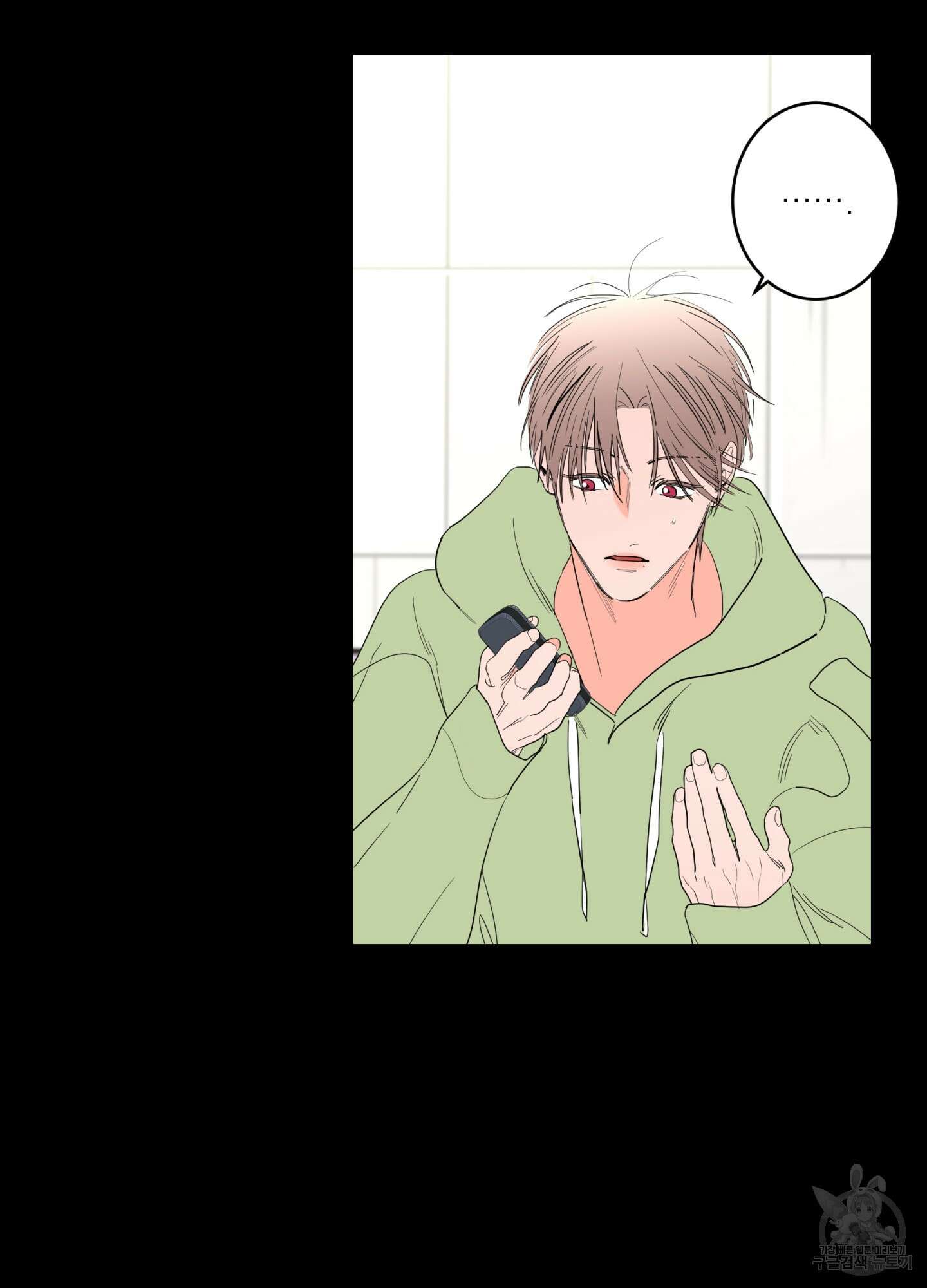 볶은 콩에 싹이 날까? 75화 69