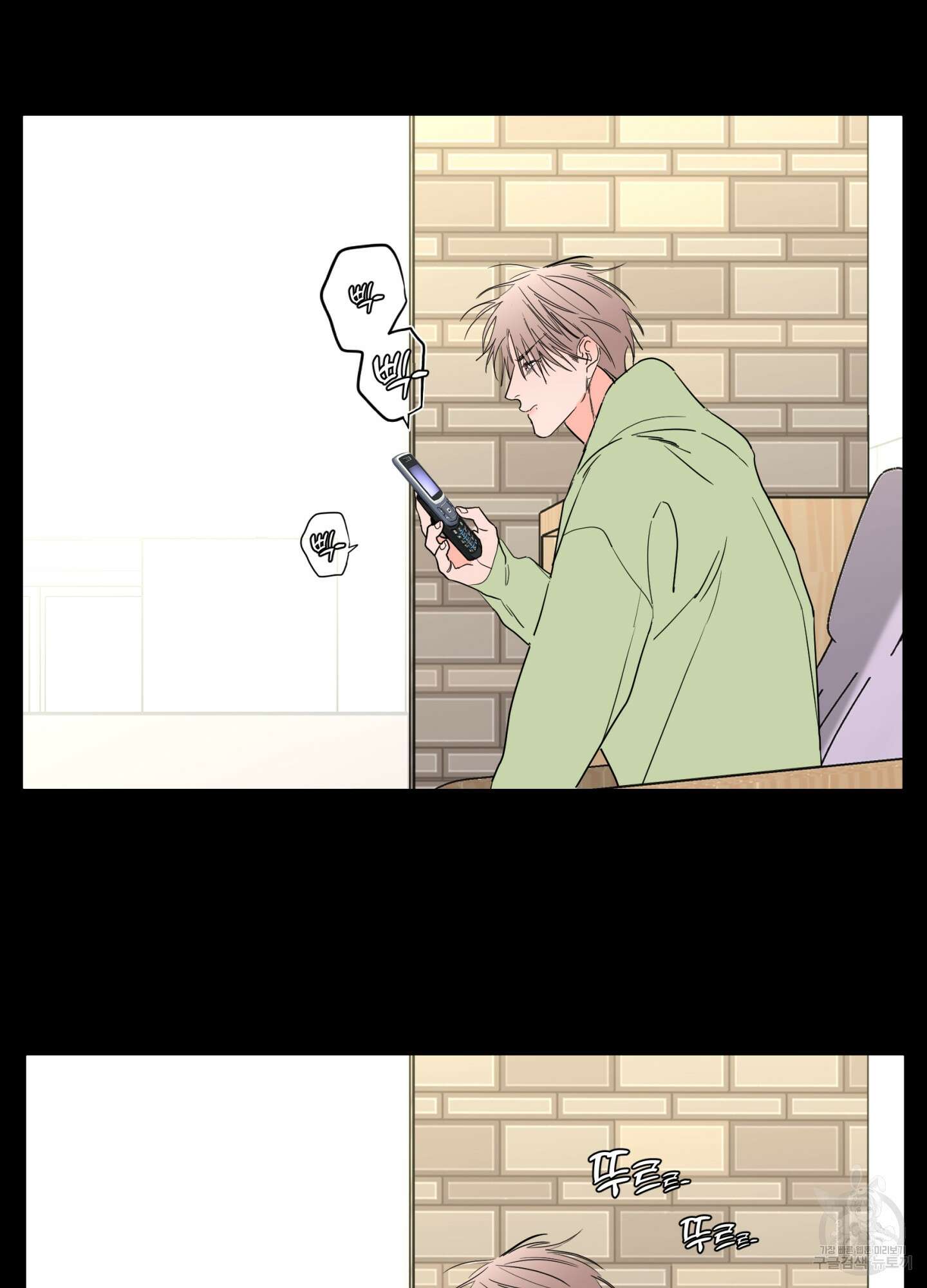 볶은 콩에 싹이 날까? 75화 70