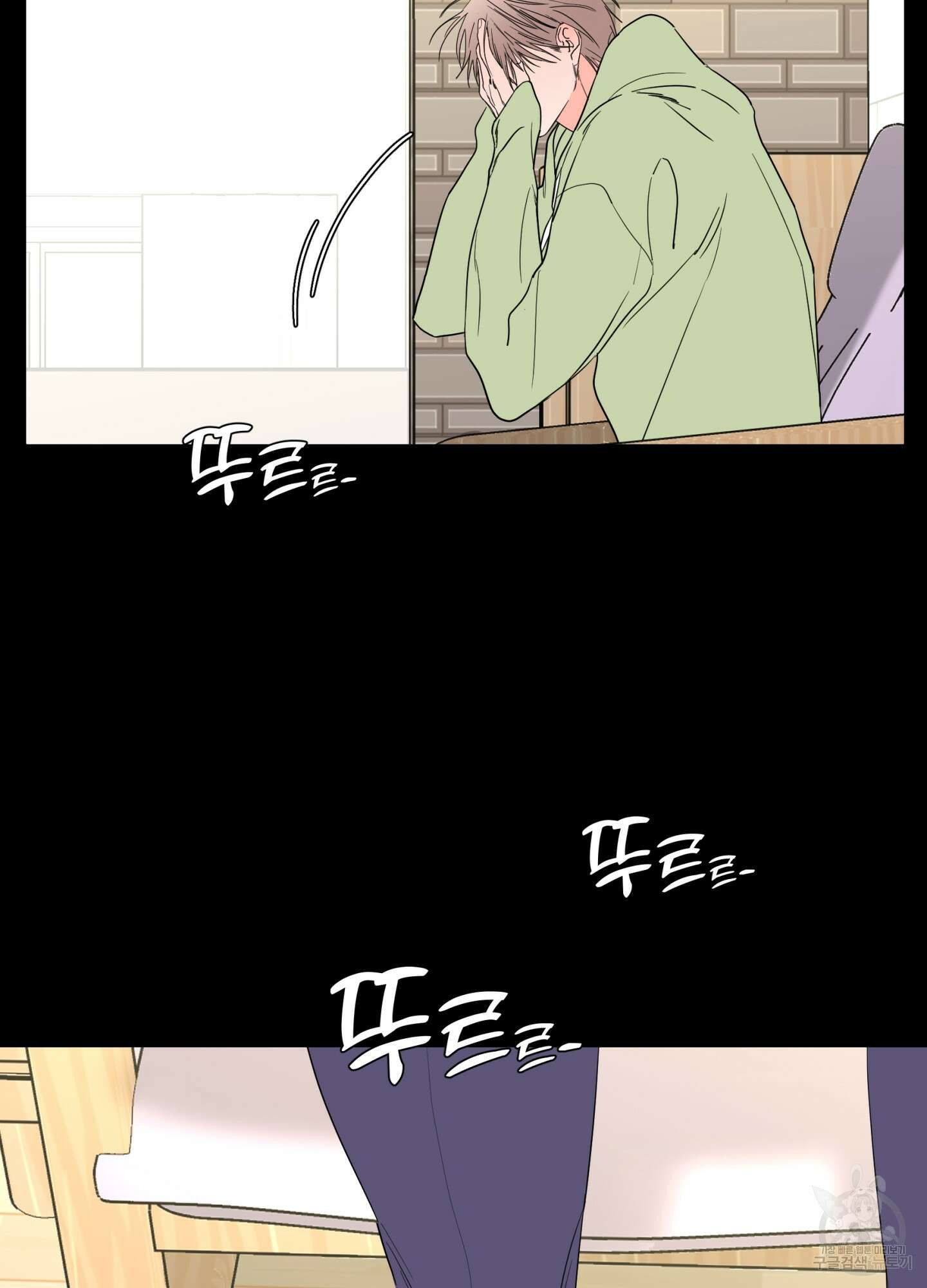 볶은 콩에 싹이 날까? 75화 71
