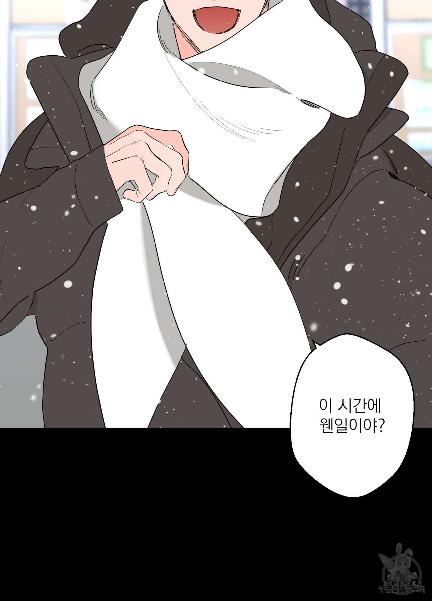 볶은 콩에 싹이 날까? 75화 78
