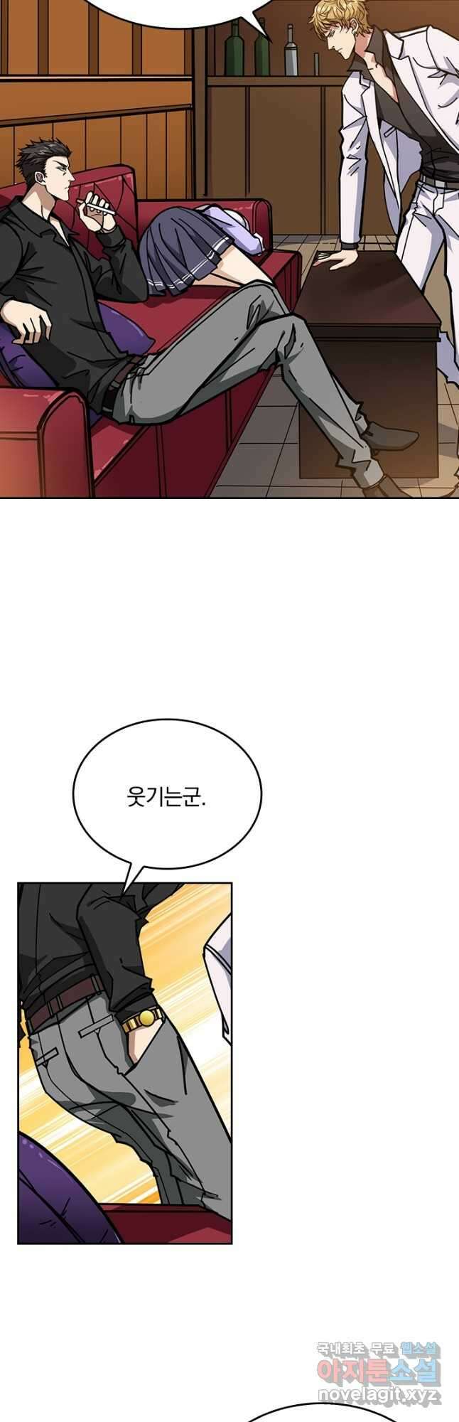 신은 나를 버렸다 179화 2