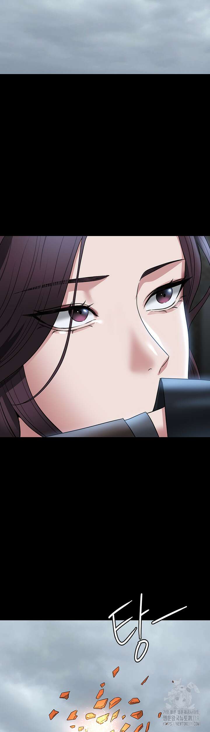 직장관리자 권한 97화 5