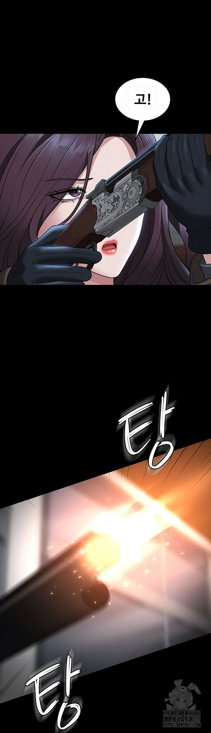 직장관리자 권한 97화 11
