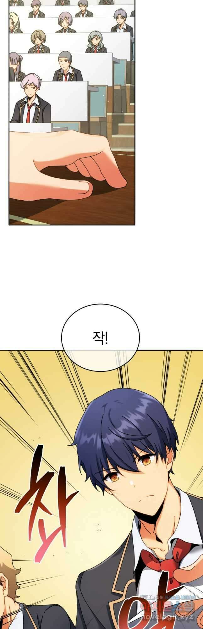 네크로맨서 학교의 소환천재 65화 9