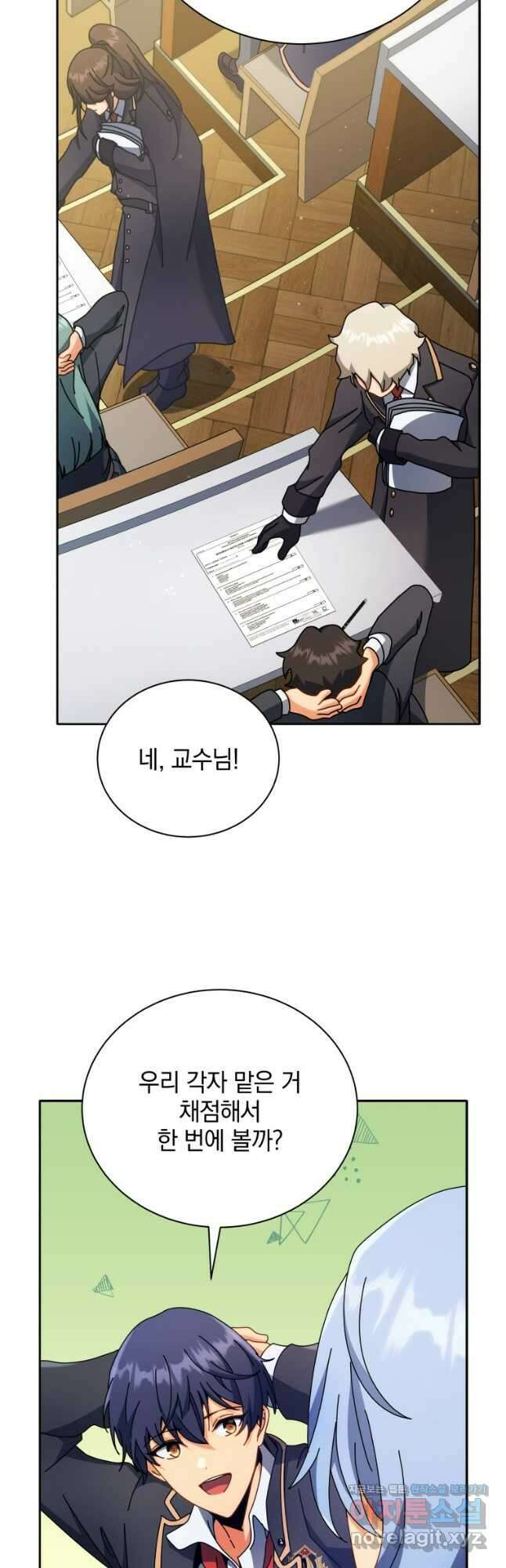 네크로맨서 학교의 소환천재 65화 20