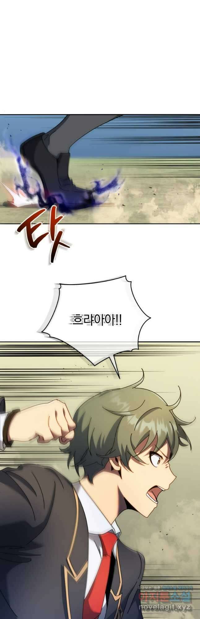 네크로맨서 학교의 소환천재 65화 44