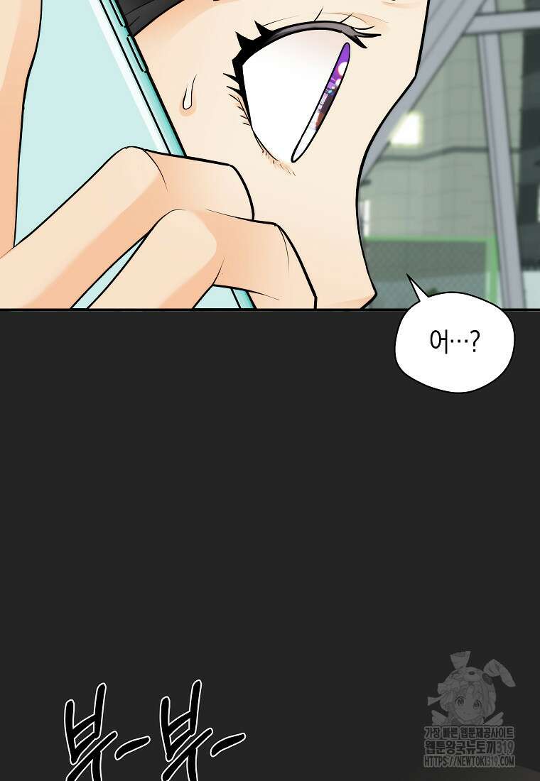 존버닥터 55화 6