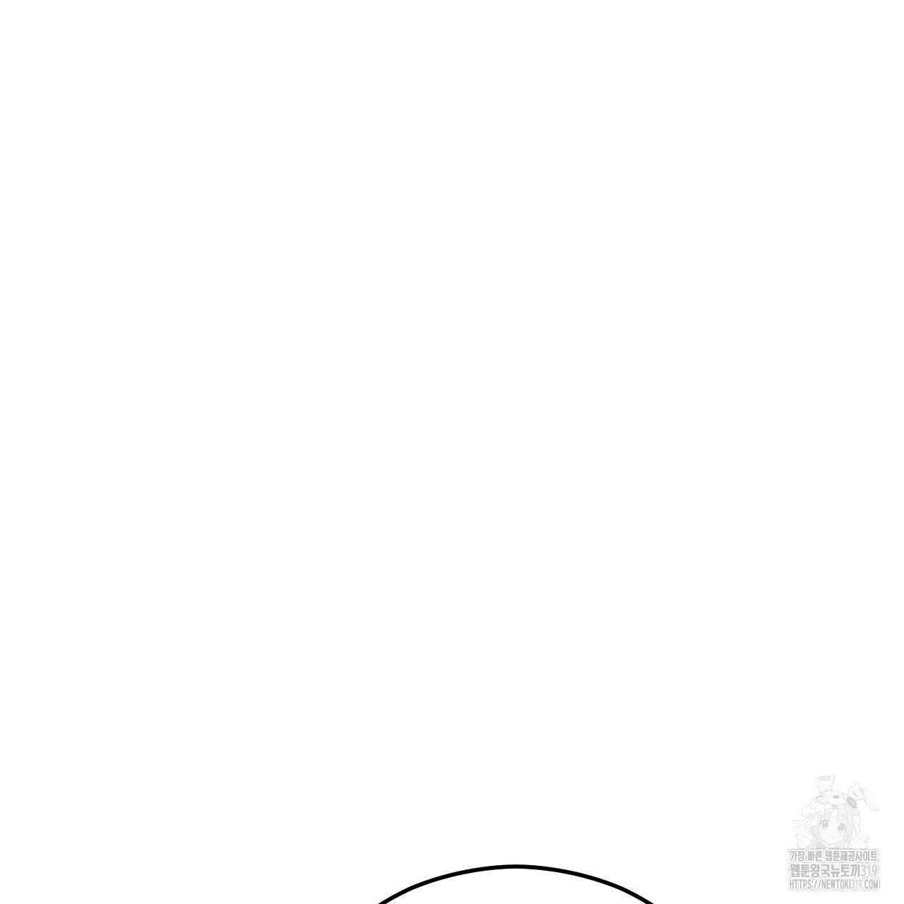 떠난 악녀를 찾지 마세요 46화 7