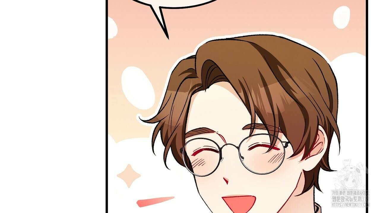 떠난 악녀를 찾지 마세요 46화 18