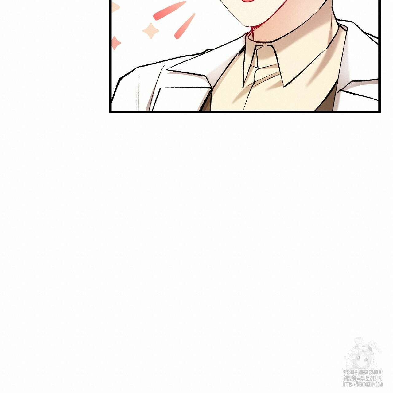 떠난 악녀를 찾지 마세요 46화 19