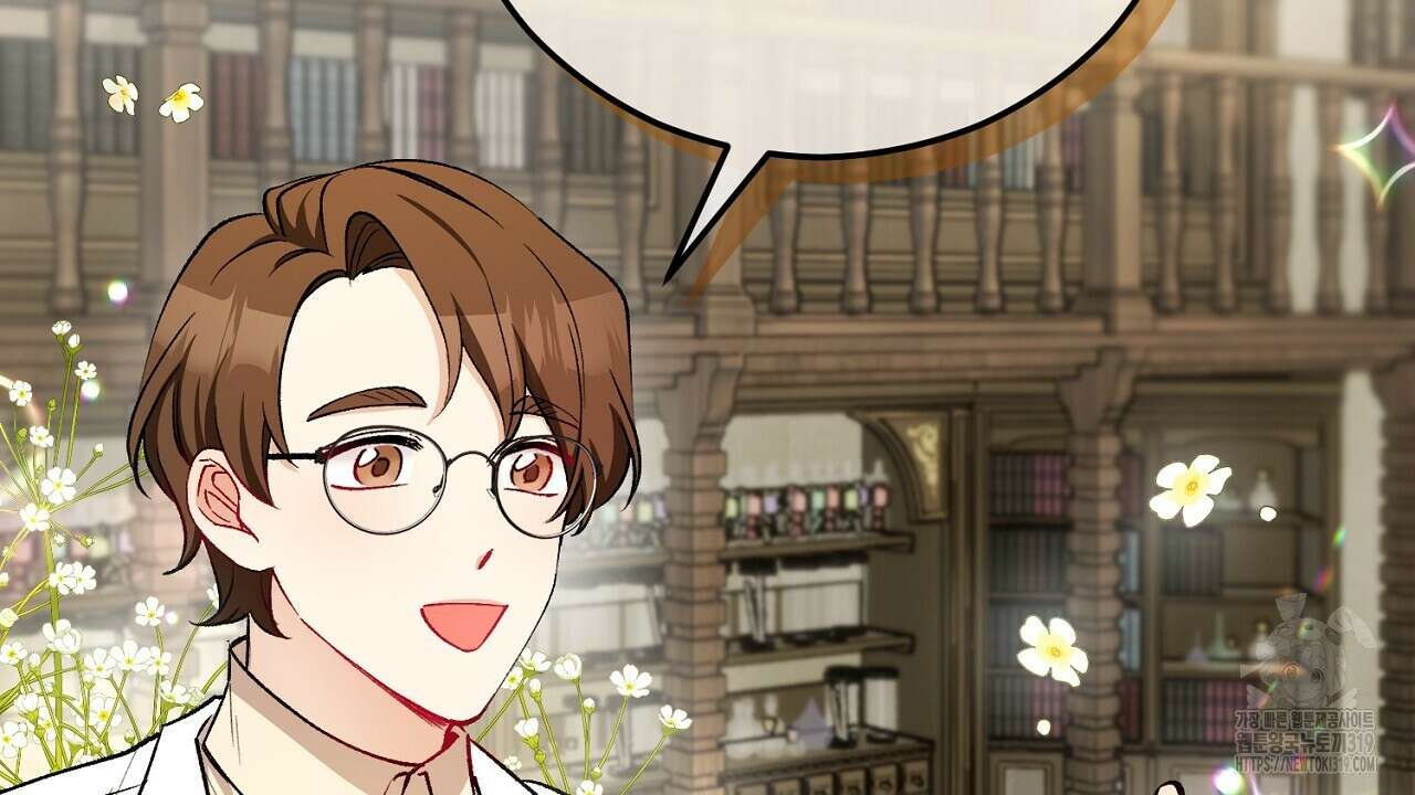 떠난 악녀를 찾지 마세요 46화 30