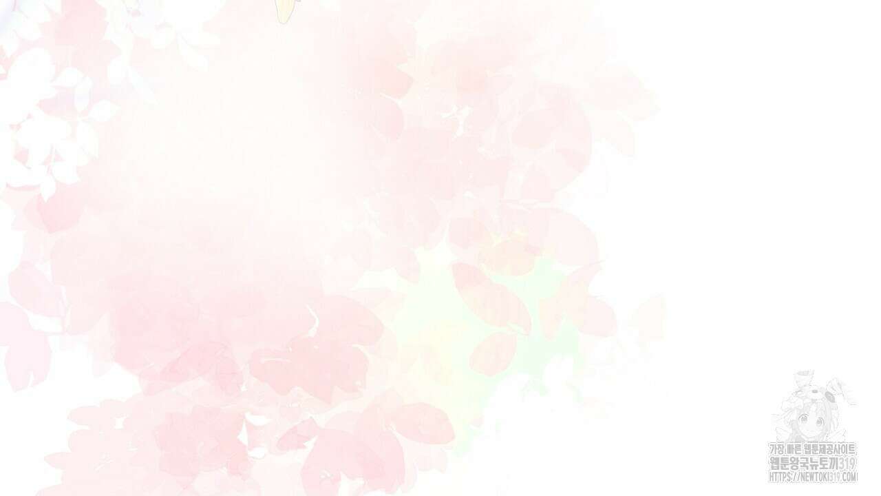 떠난 악녀를 찾지 마세요 46화 32