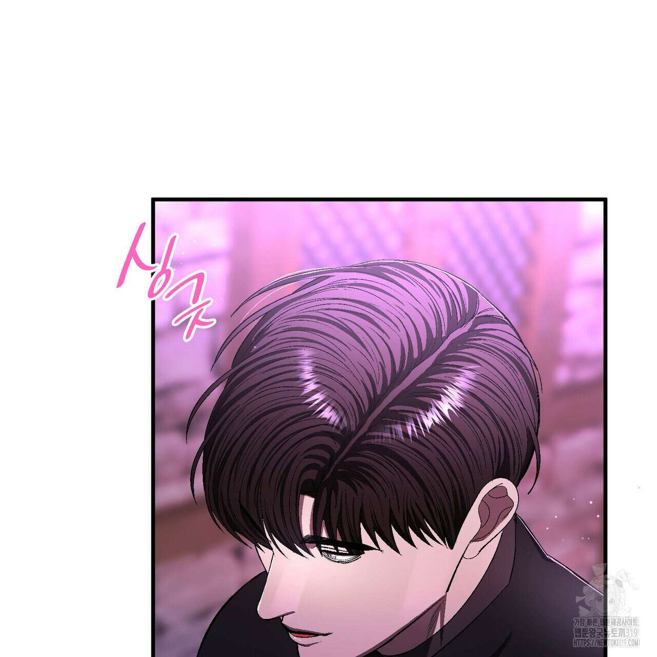 비혼주의입니다만?! 62화 7