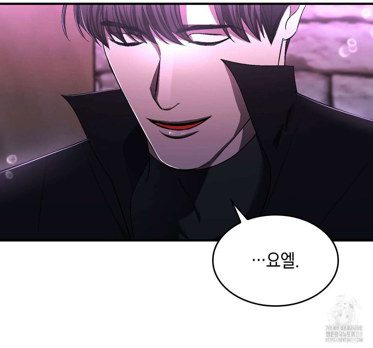 비혼주의입니다만?! 62화 27