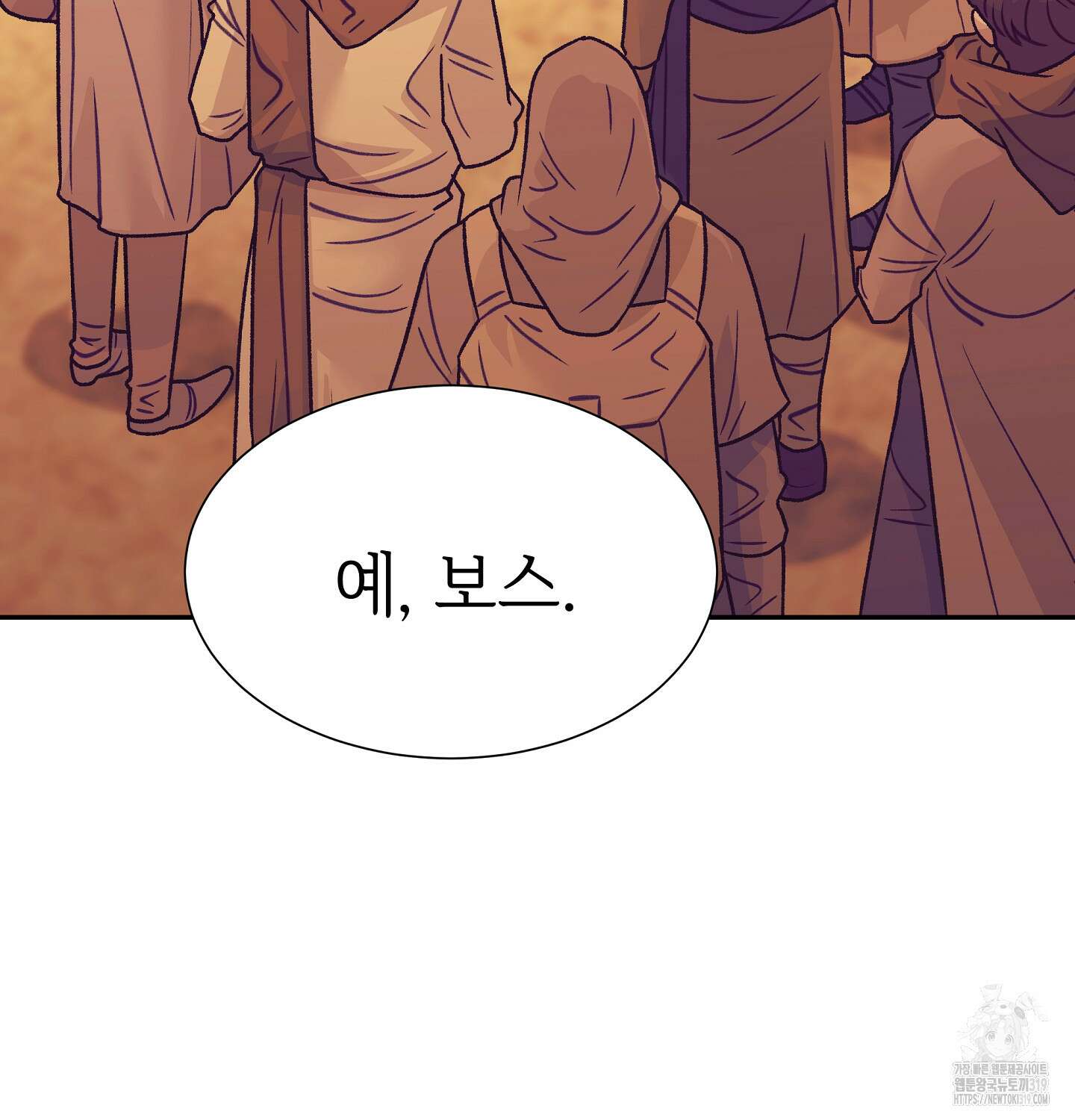 오버런 9화 16