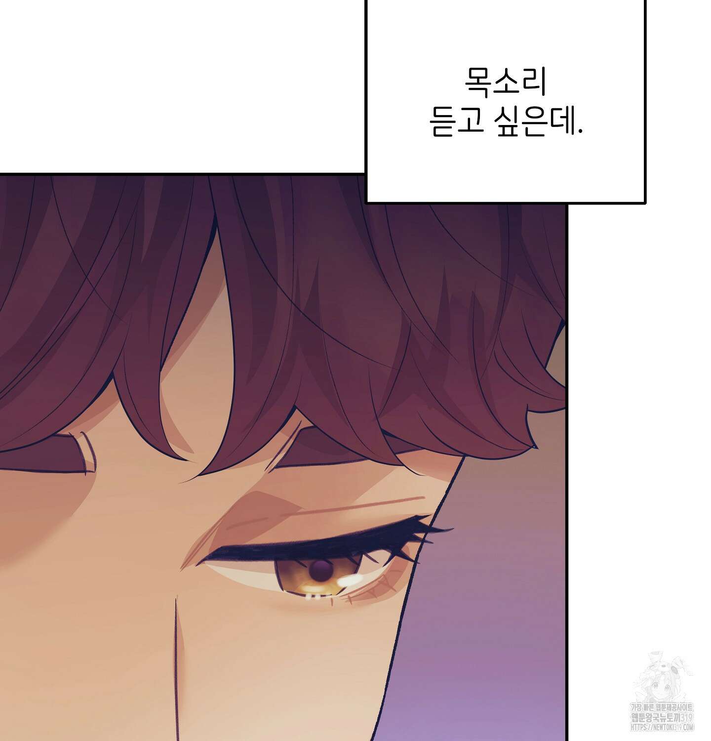 오버런 9화 27