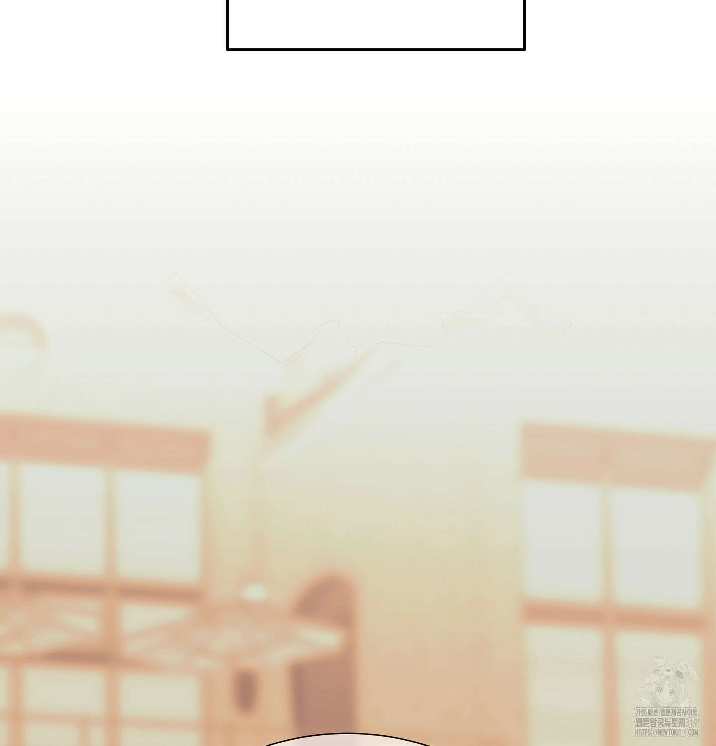 오버런 9화 29