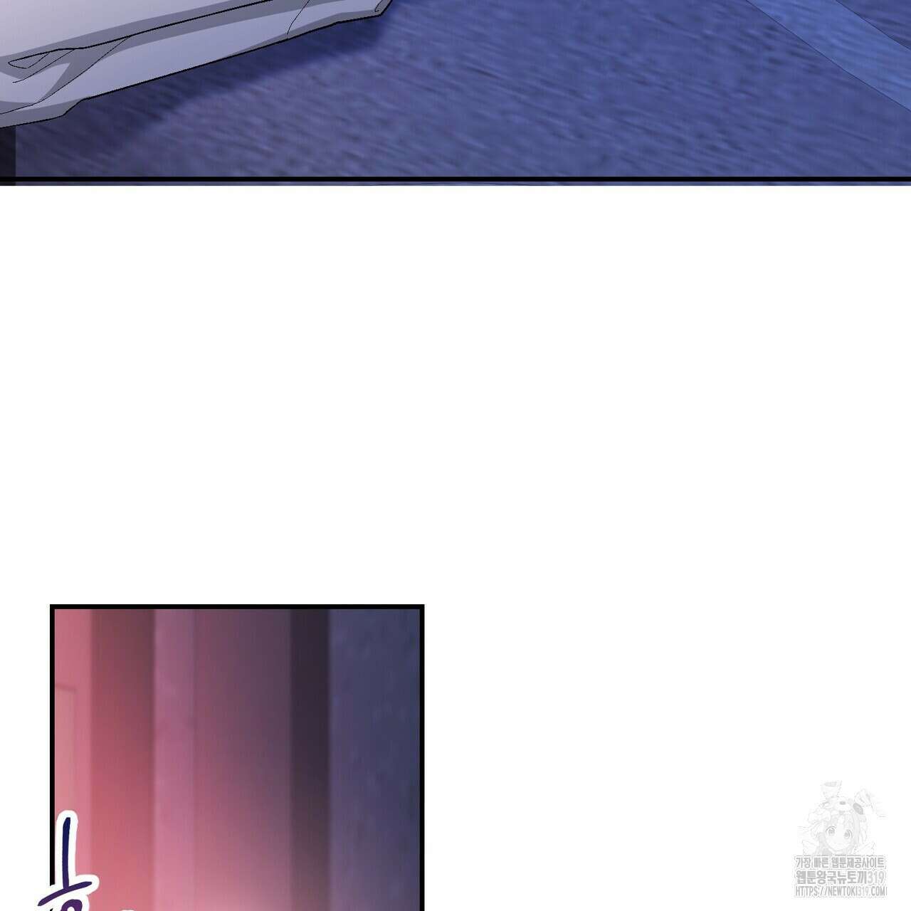 영원한 계약 83화 3
