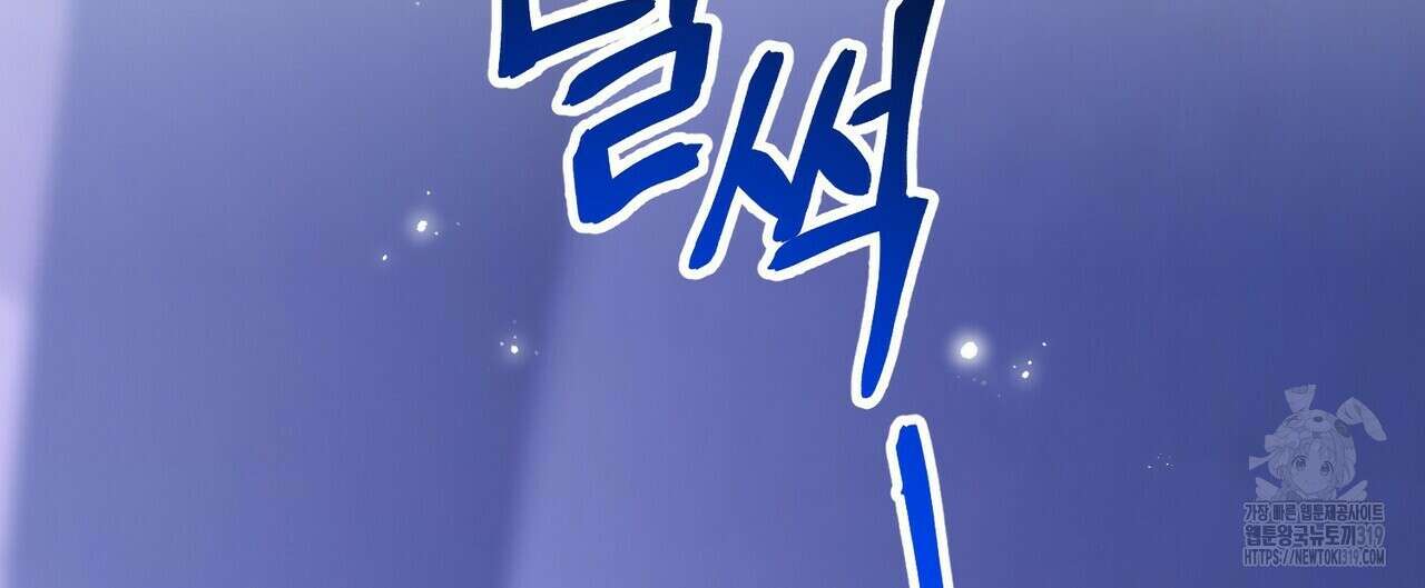 영원한 계약 83화 32