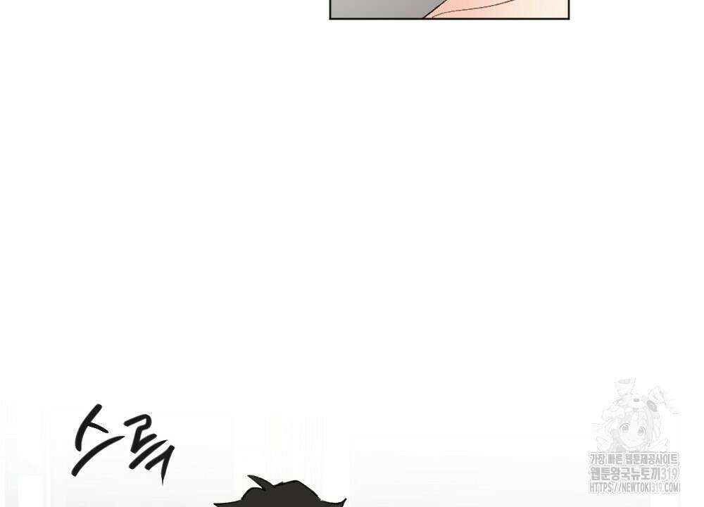오메가 버스 정류장 24화 4