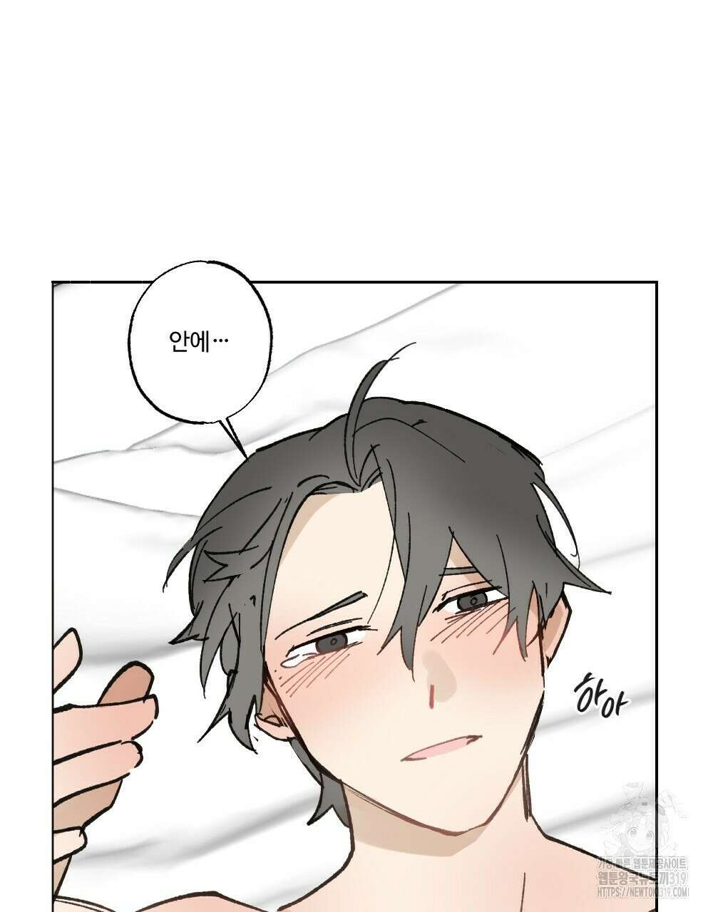 오메가 버스 정류장 24화 9