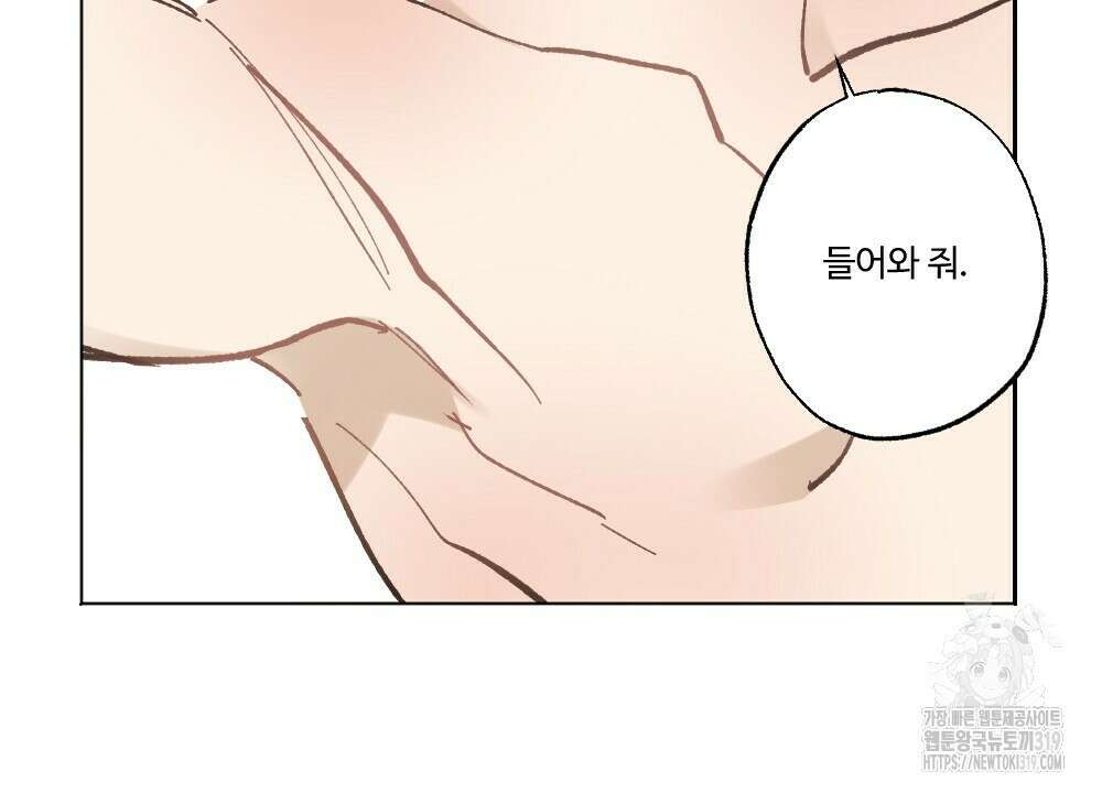 오메가 버스 정류장 24화 10