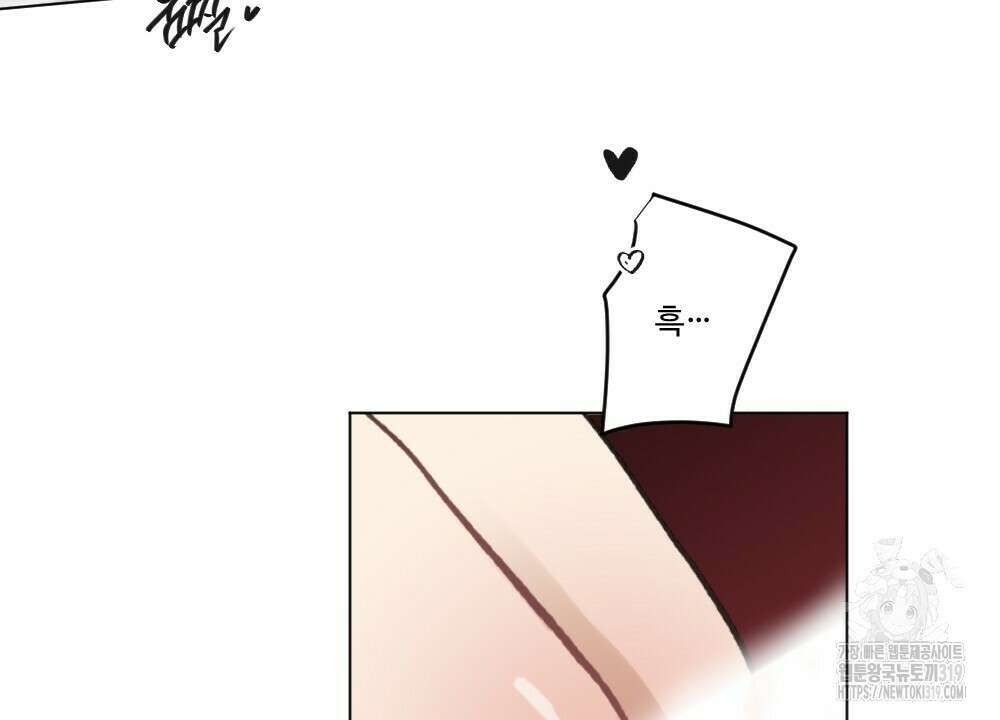 오메가 버스 정류장 24화 12