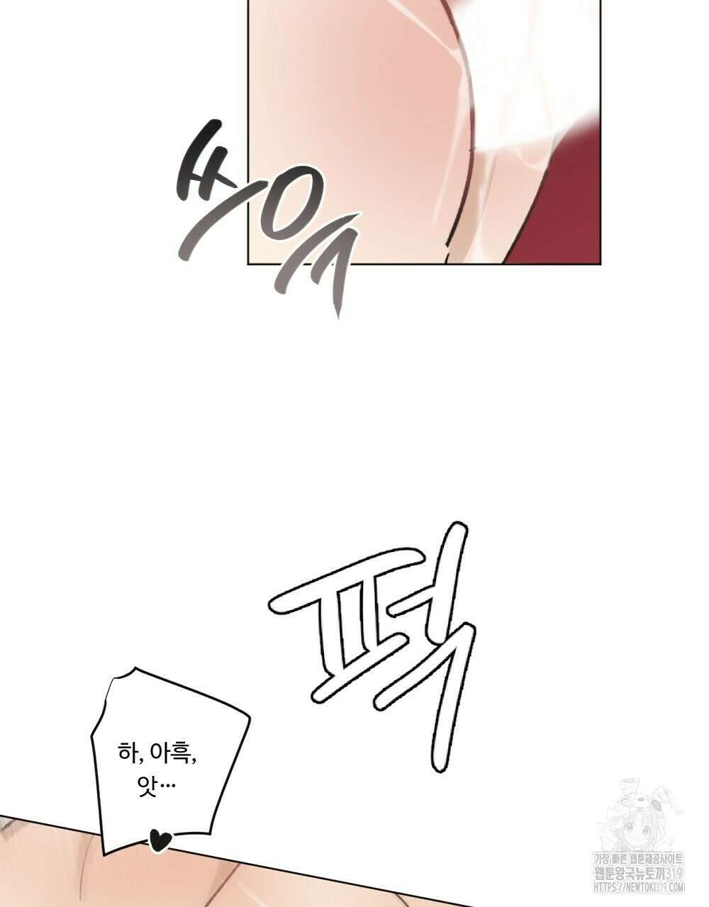 오메가 버스 정류장 24화 13