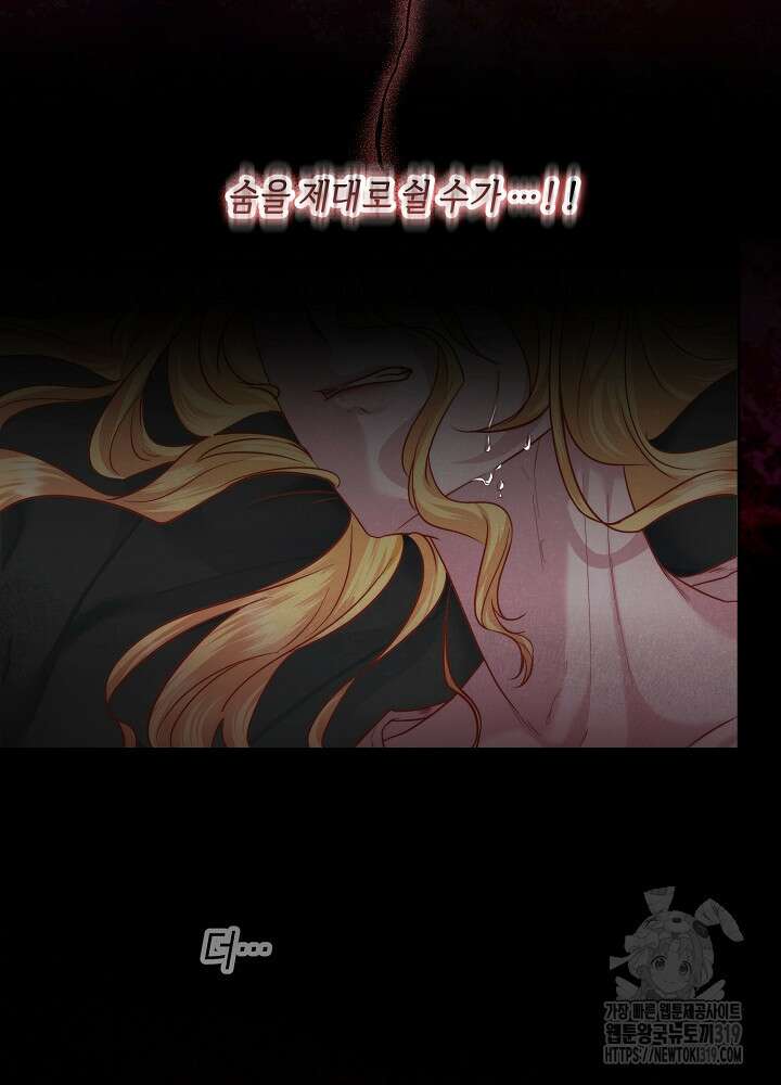 애 아빠가 누군지 나도 모릅니다 1화 29